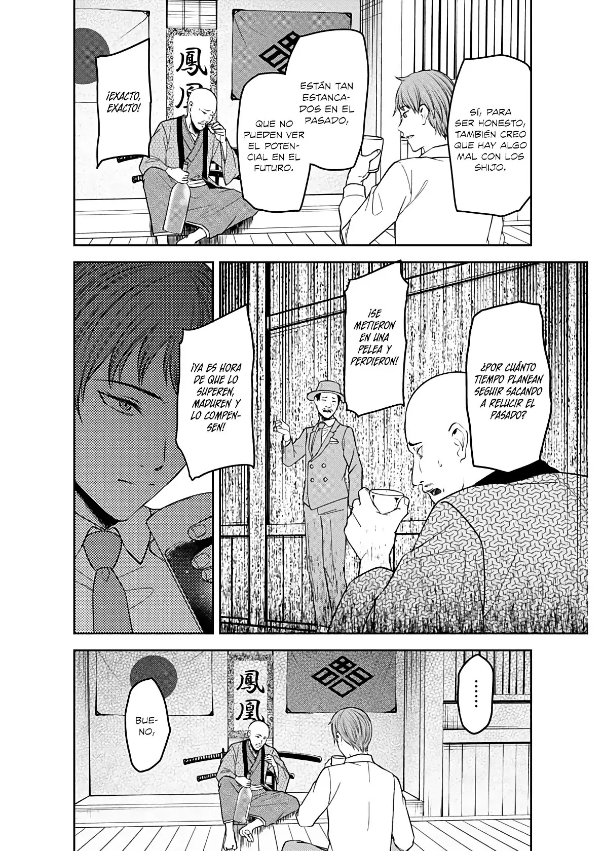 manga-img
