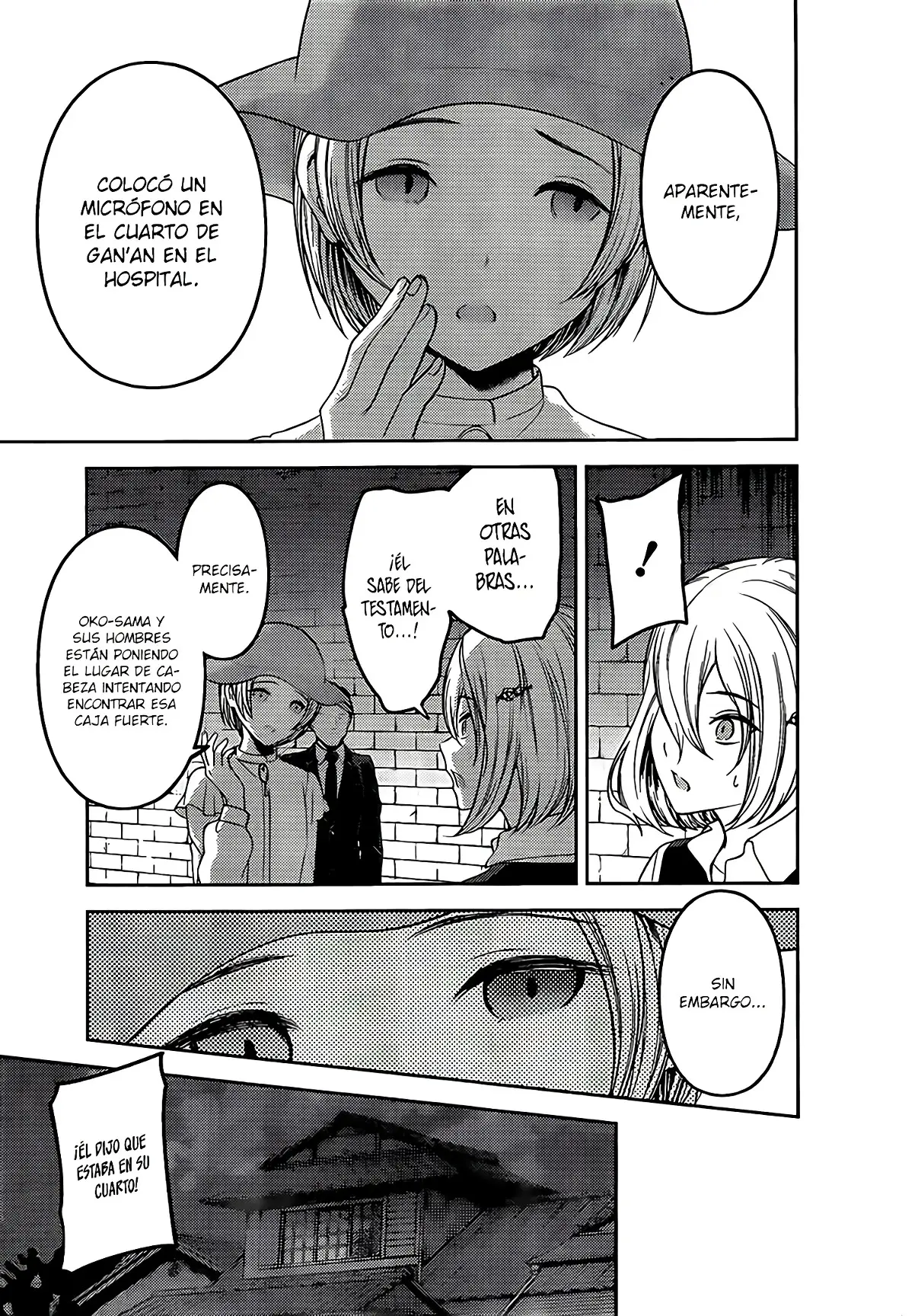 manga-img