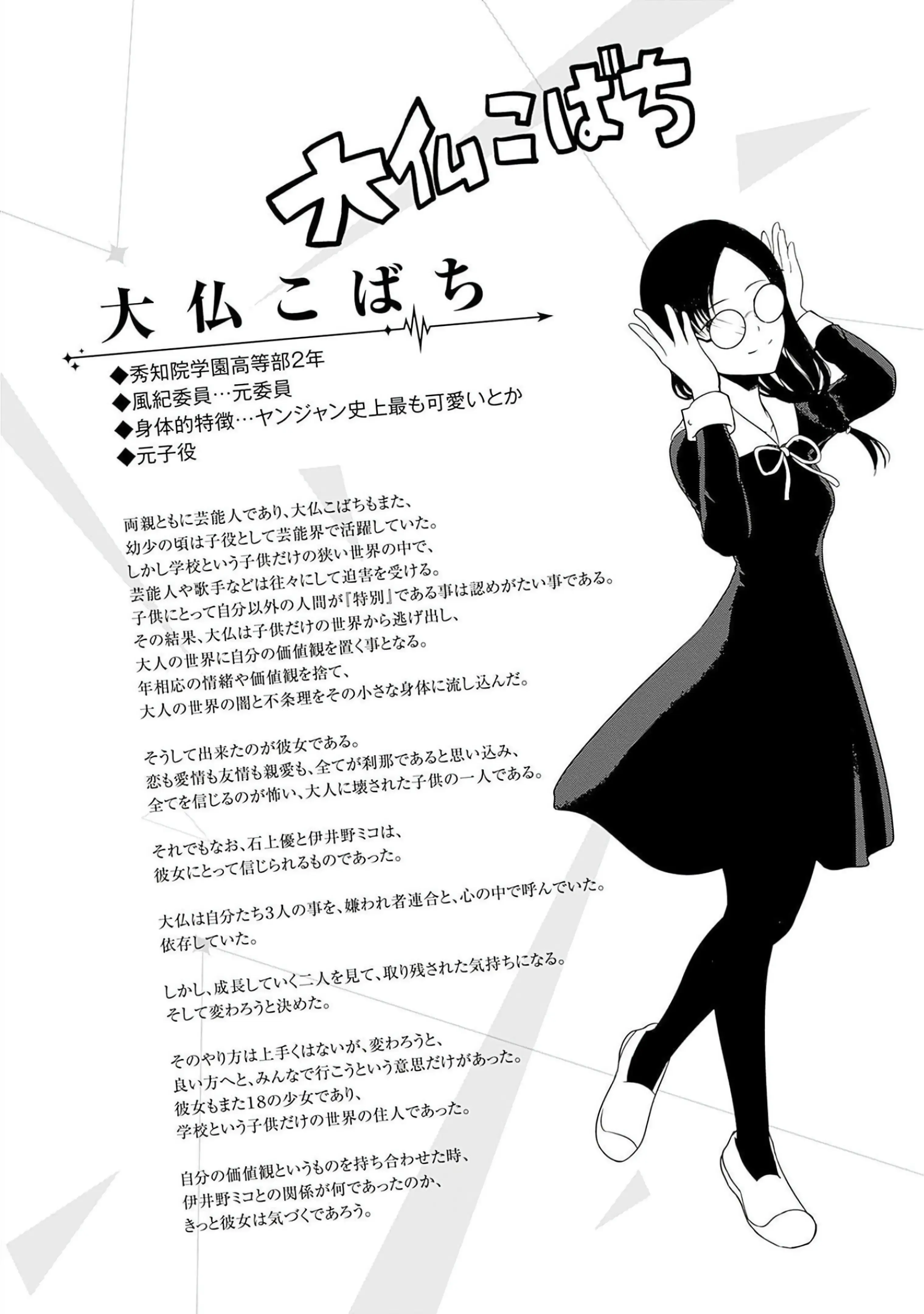 manga-img