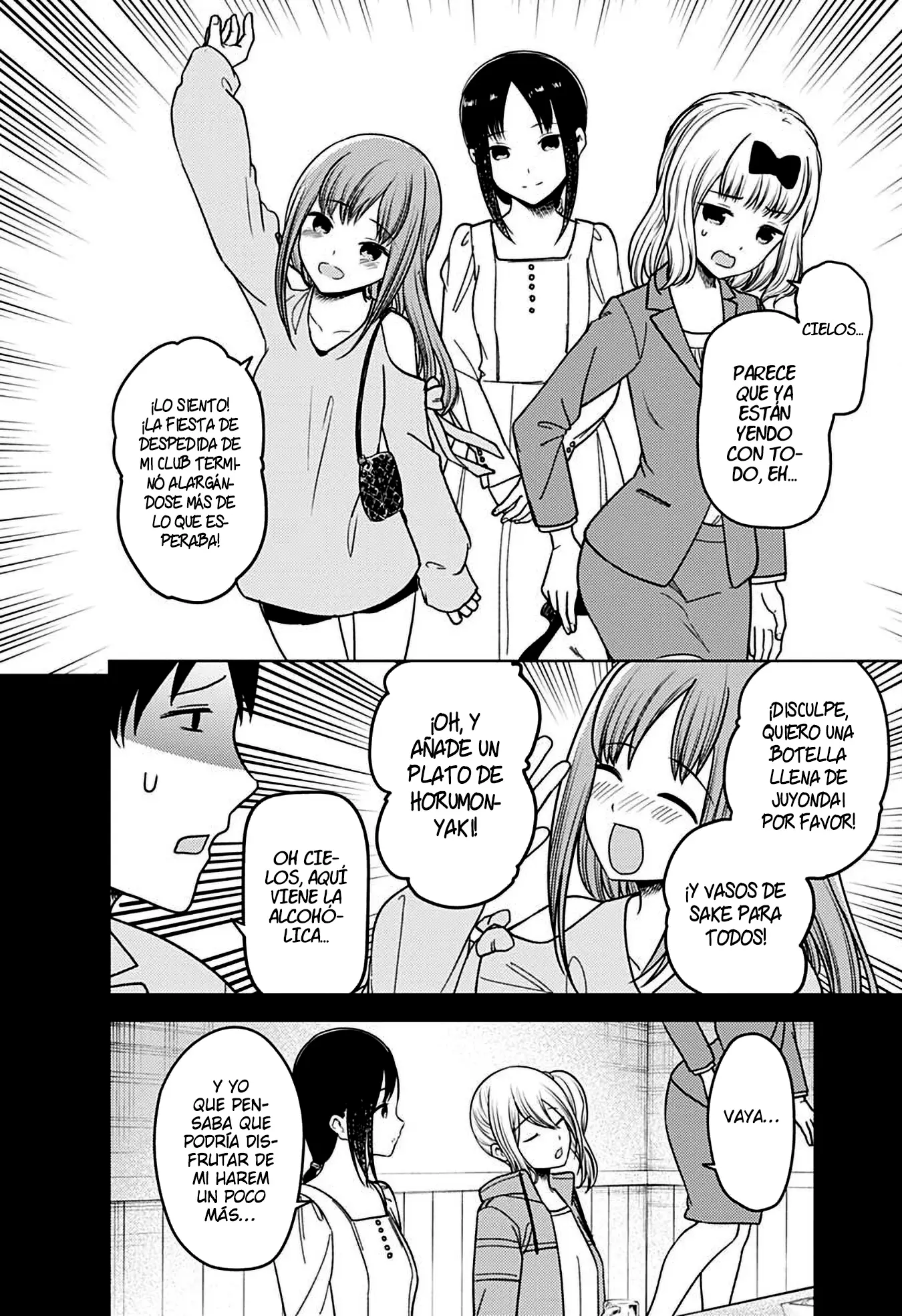 manga-img