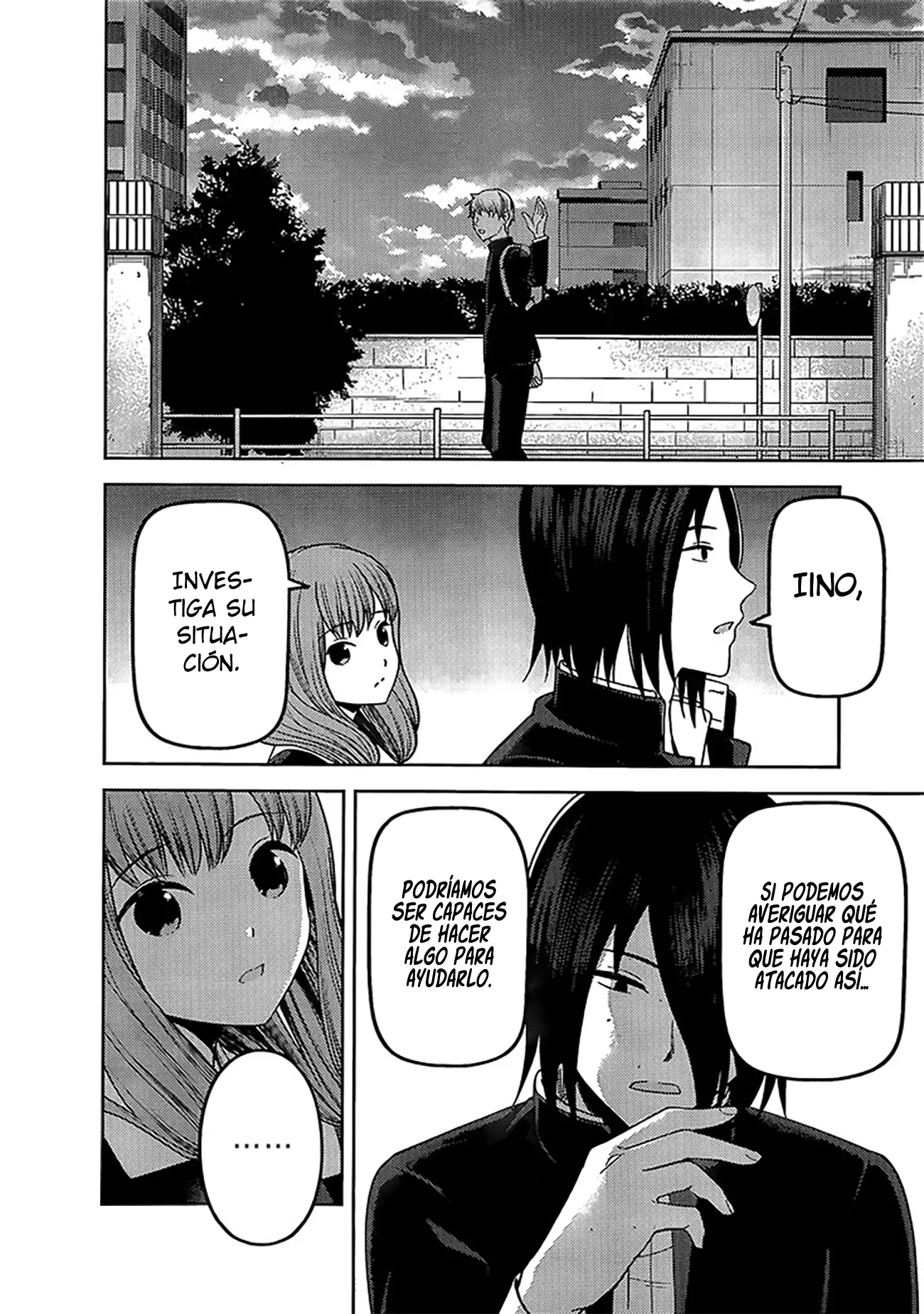 manga-img