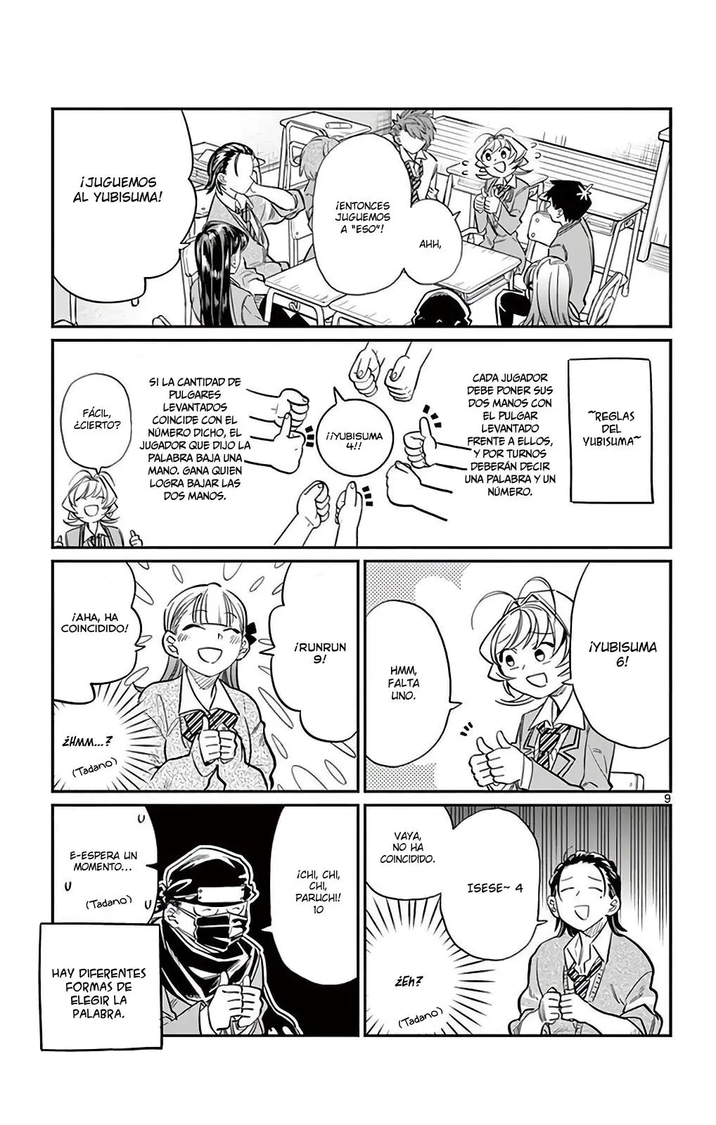 manga-img