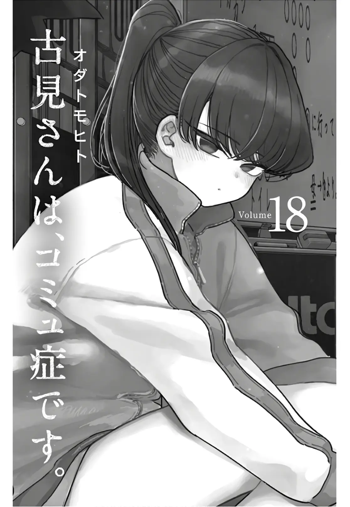 manga-img