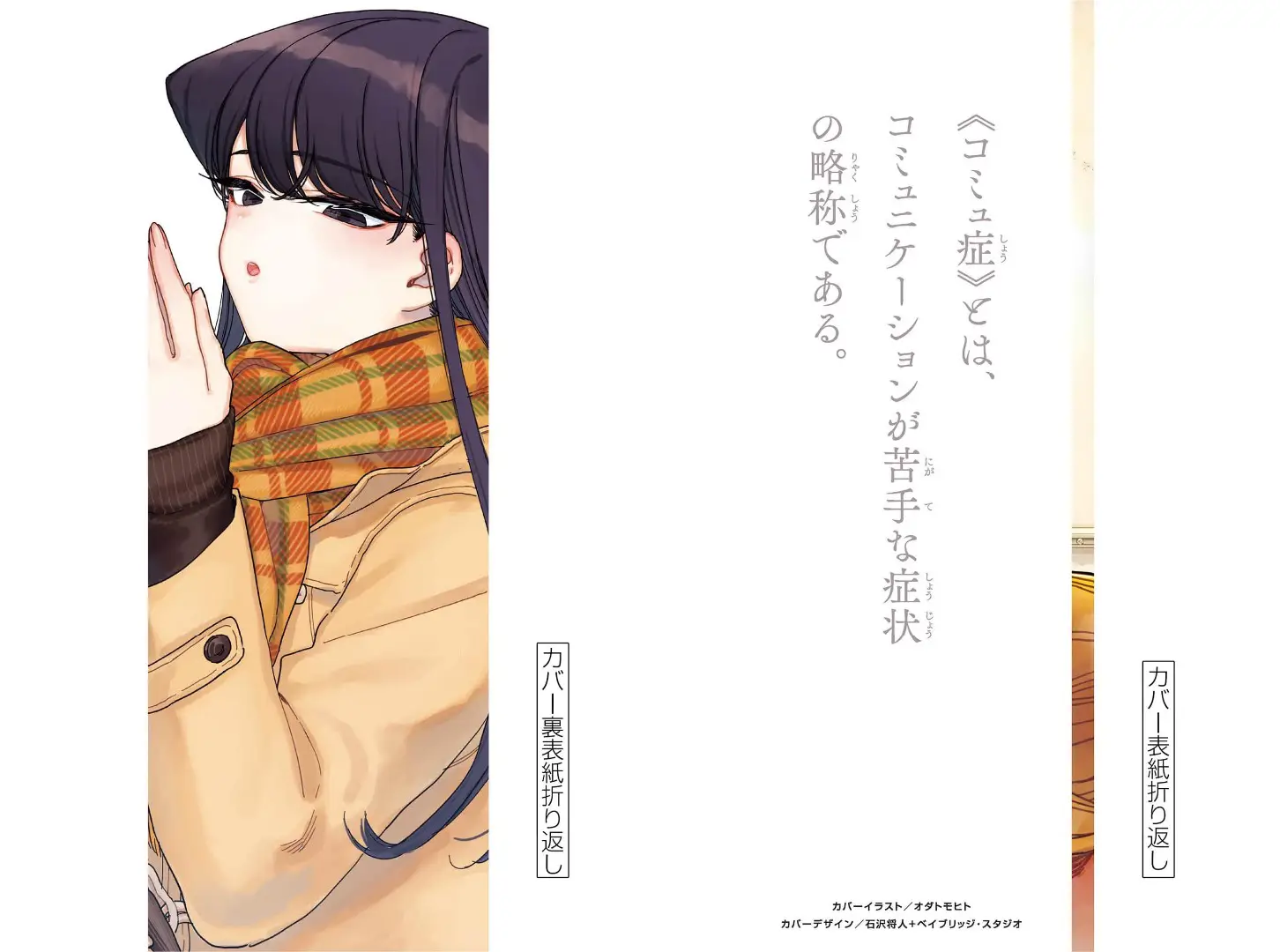 manga-img