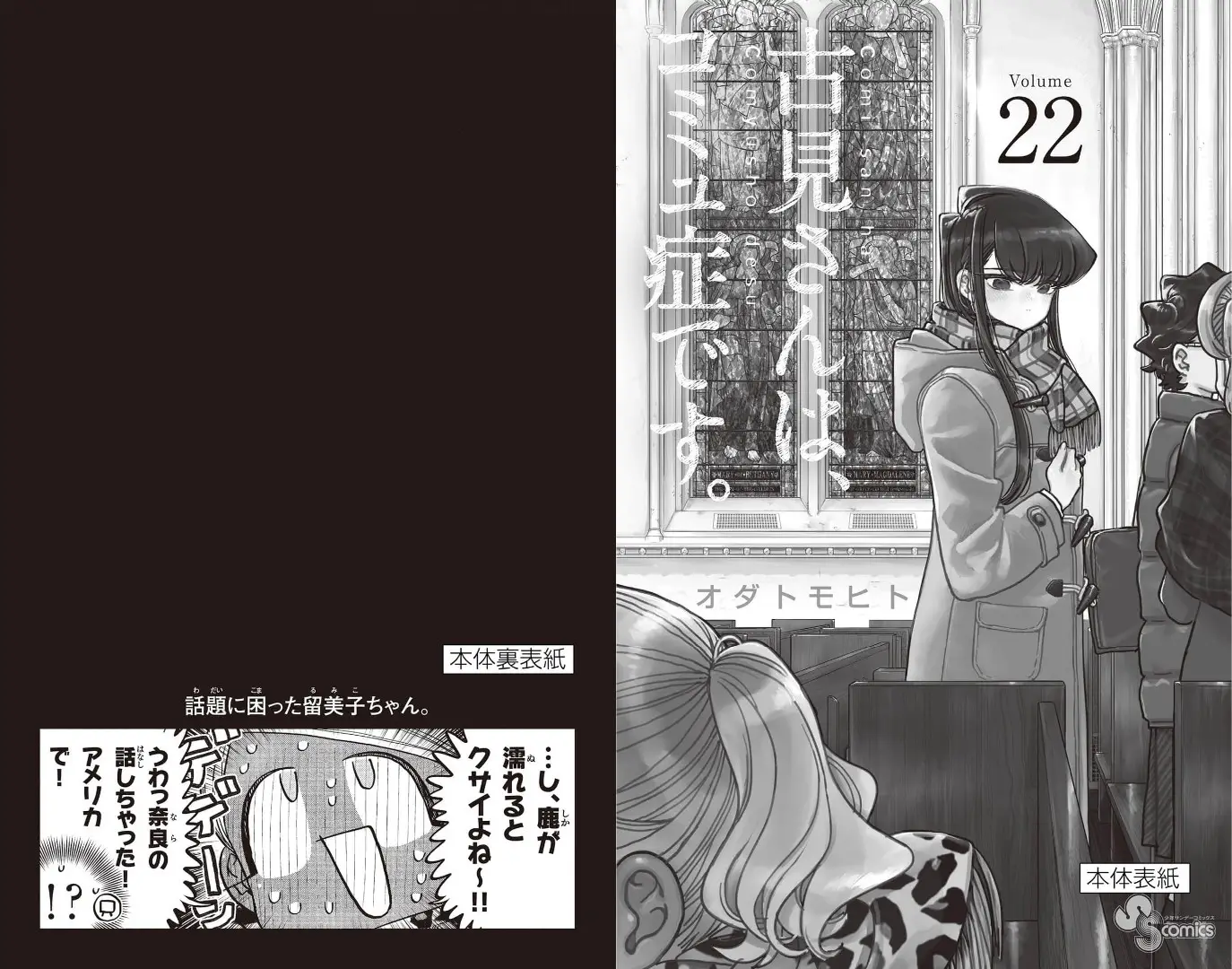 manga-img