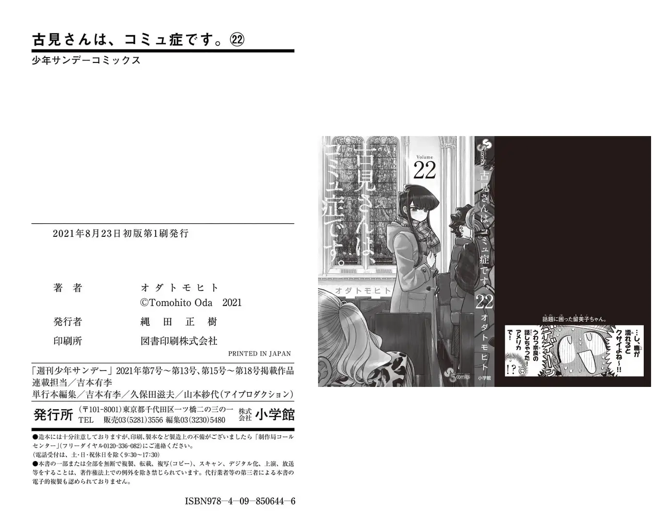 manga-img