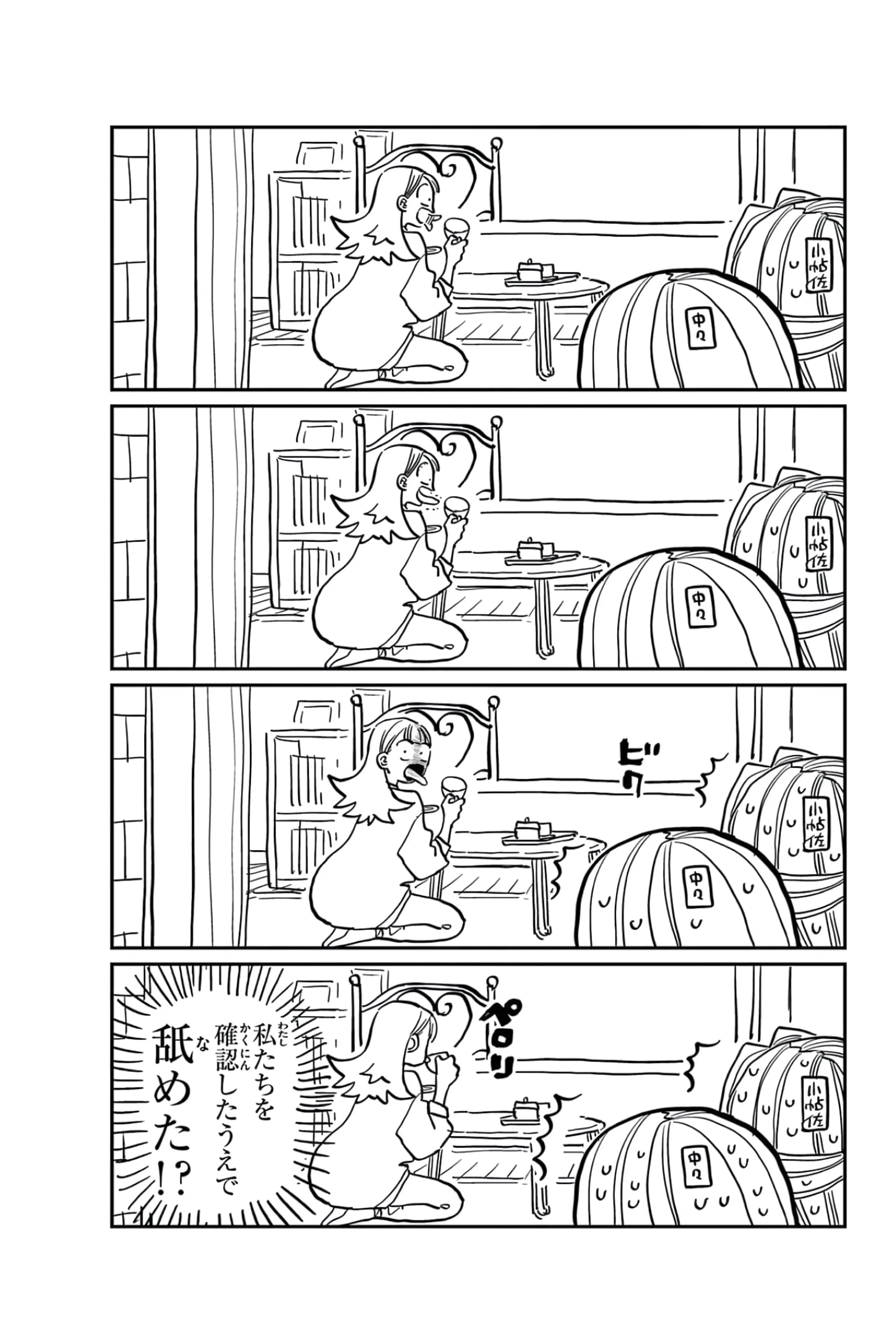 manga-img