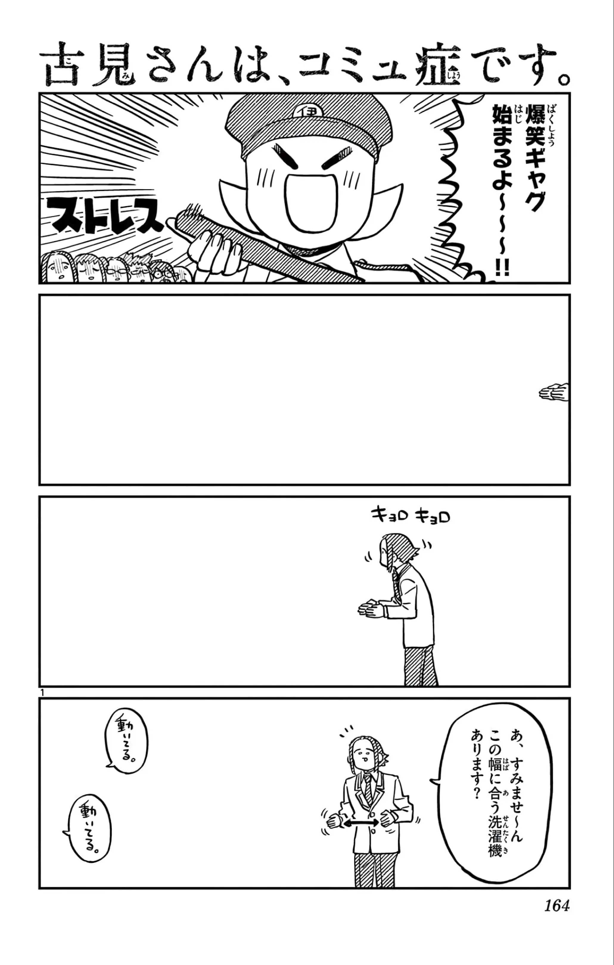 manga-img