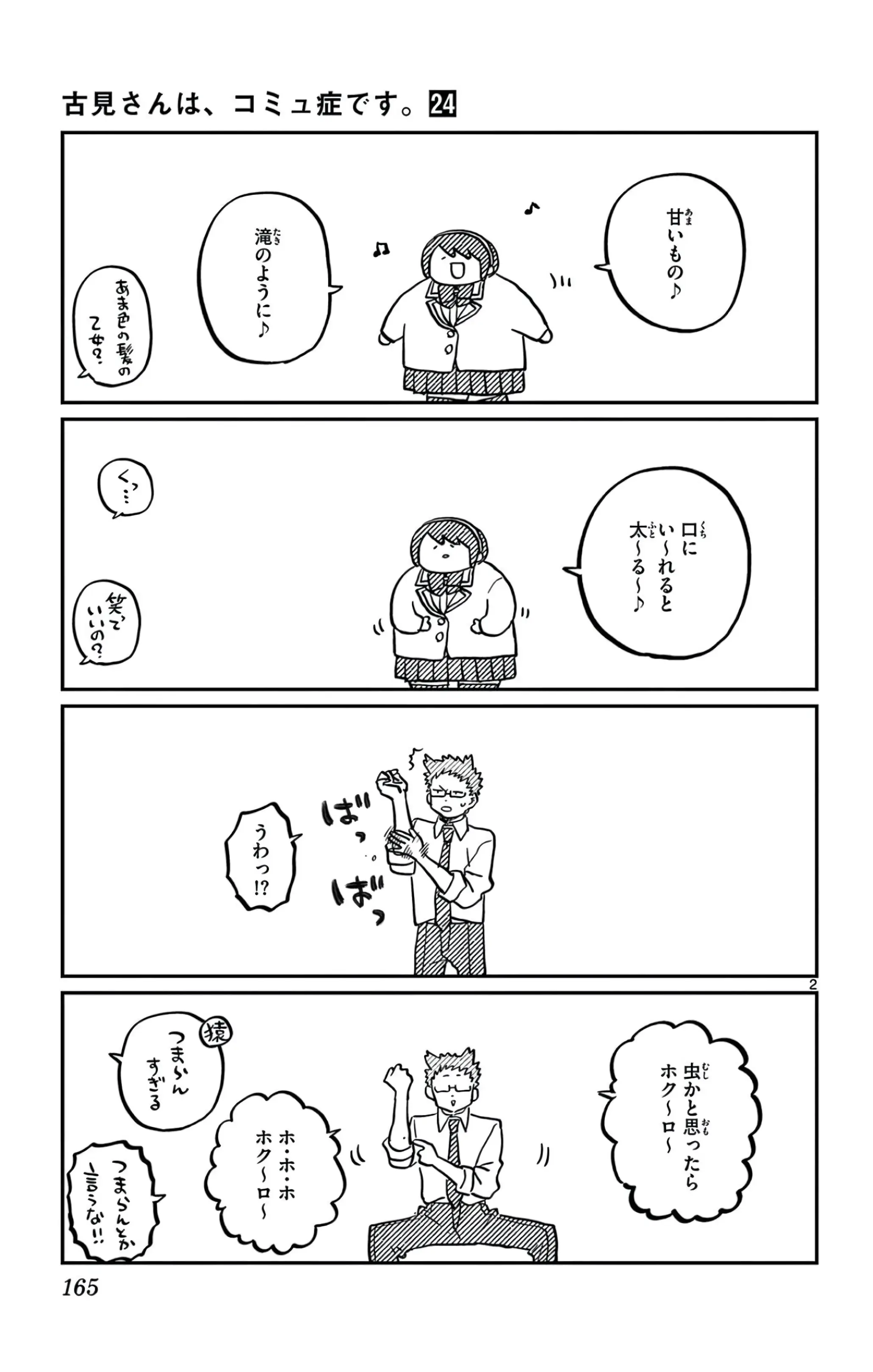 manga-img