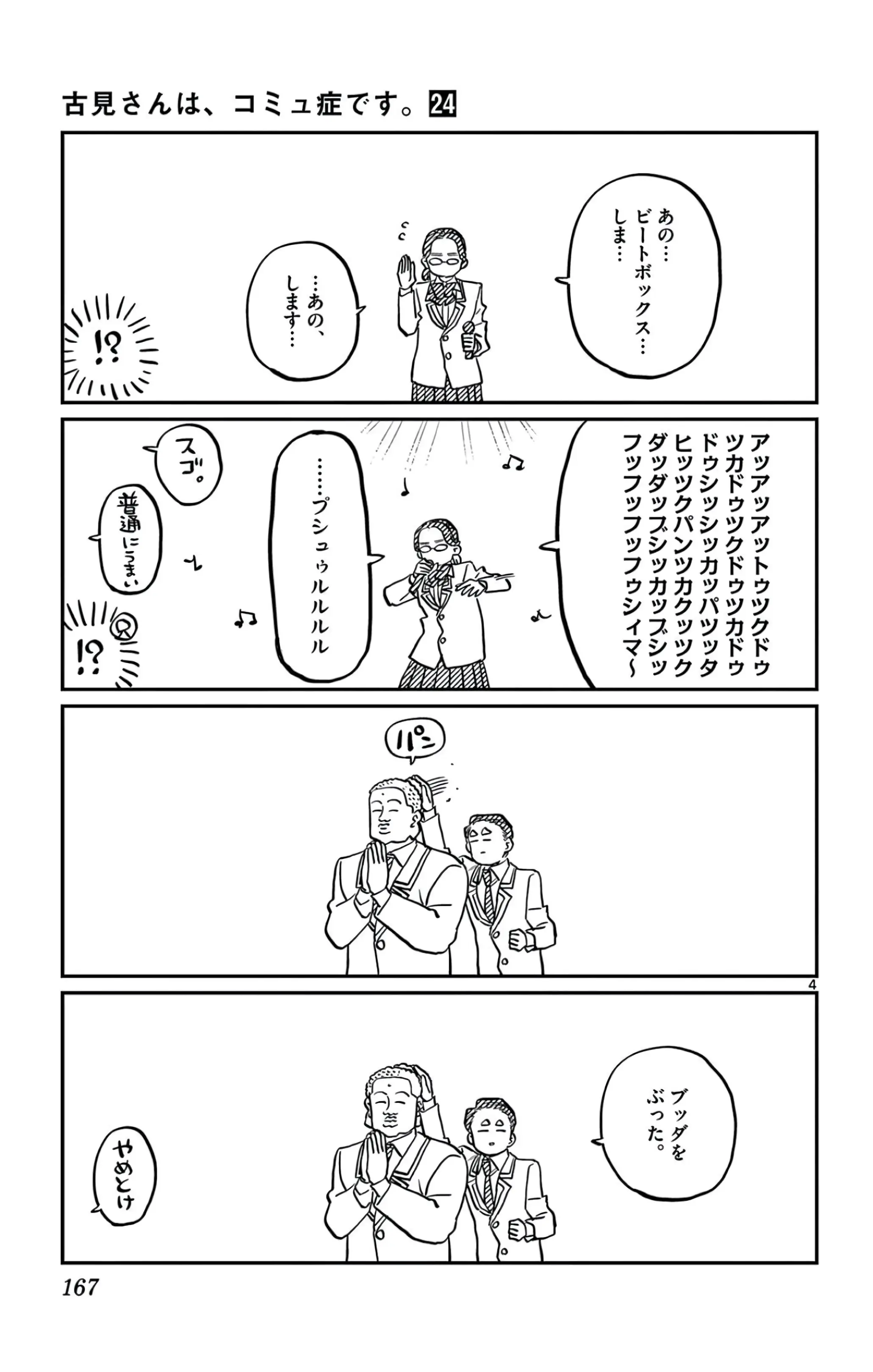 manga-img