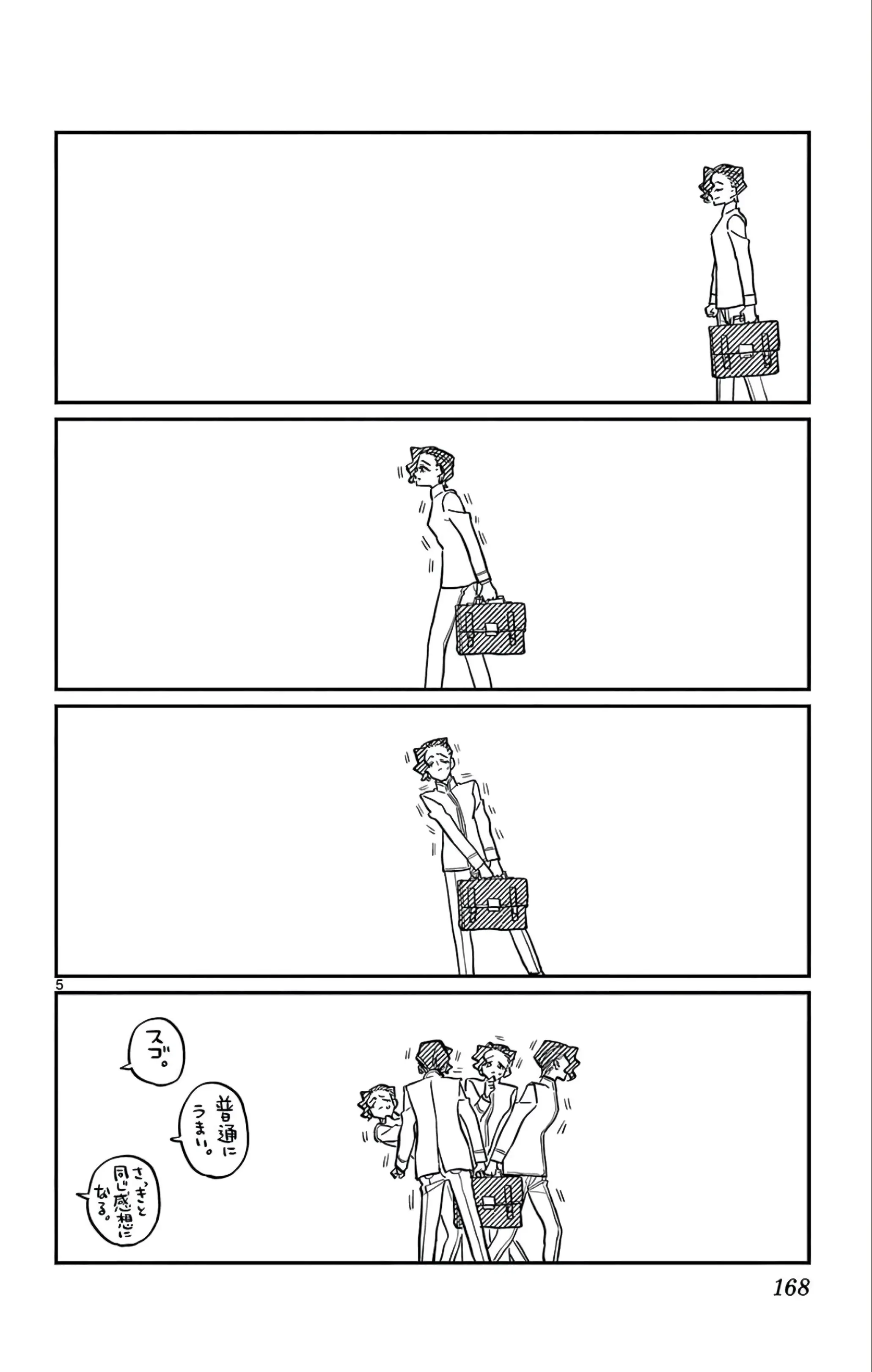 manga-img