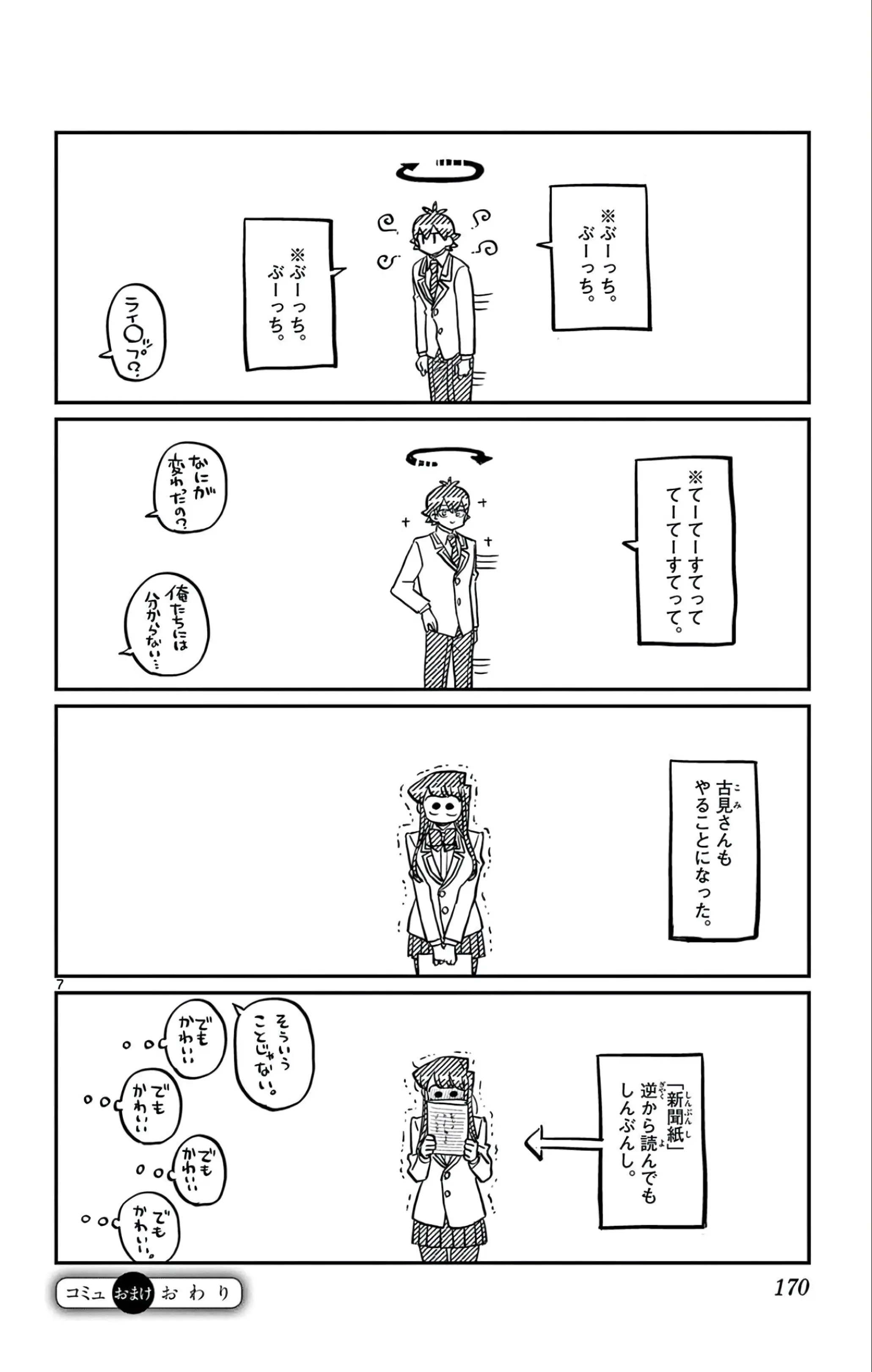 manga-img