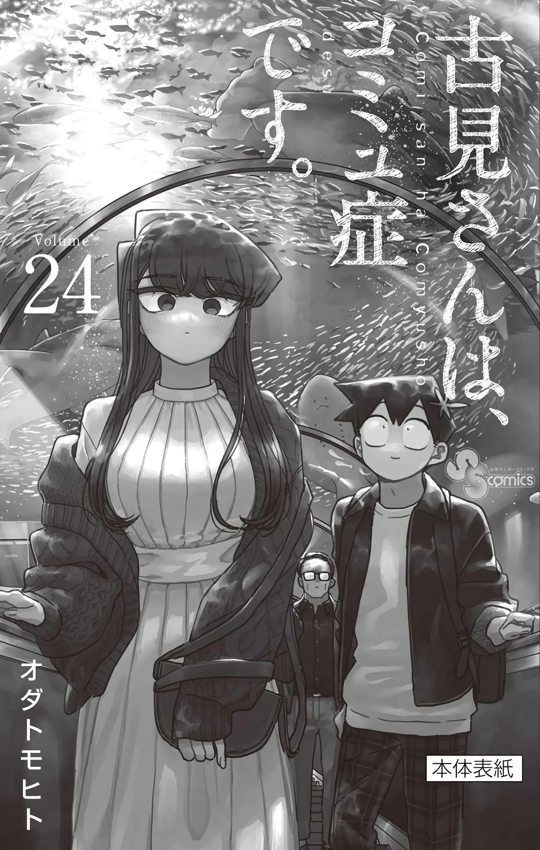 manga-img