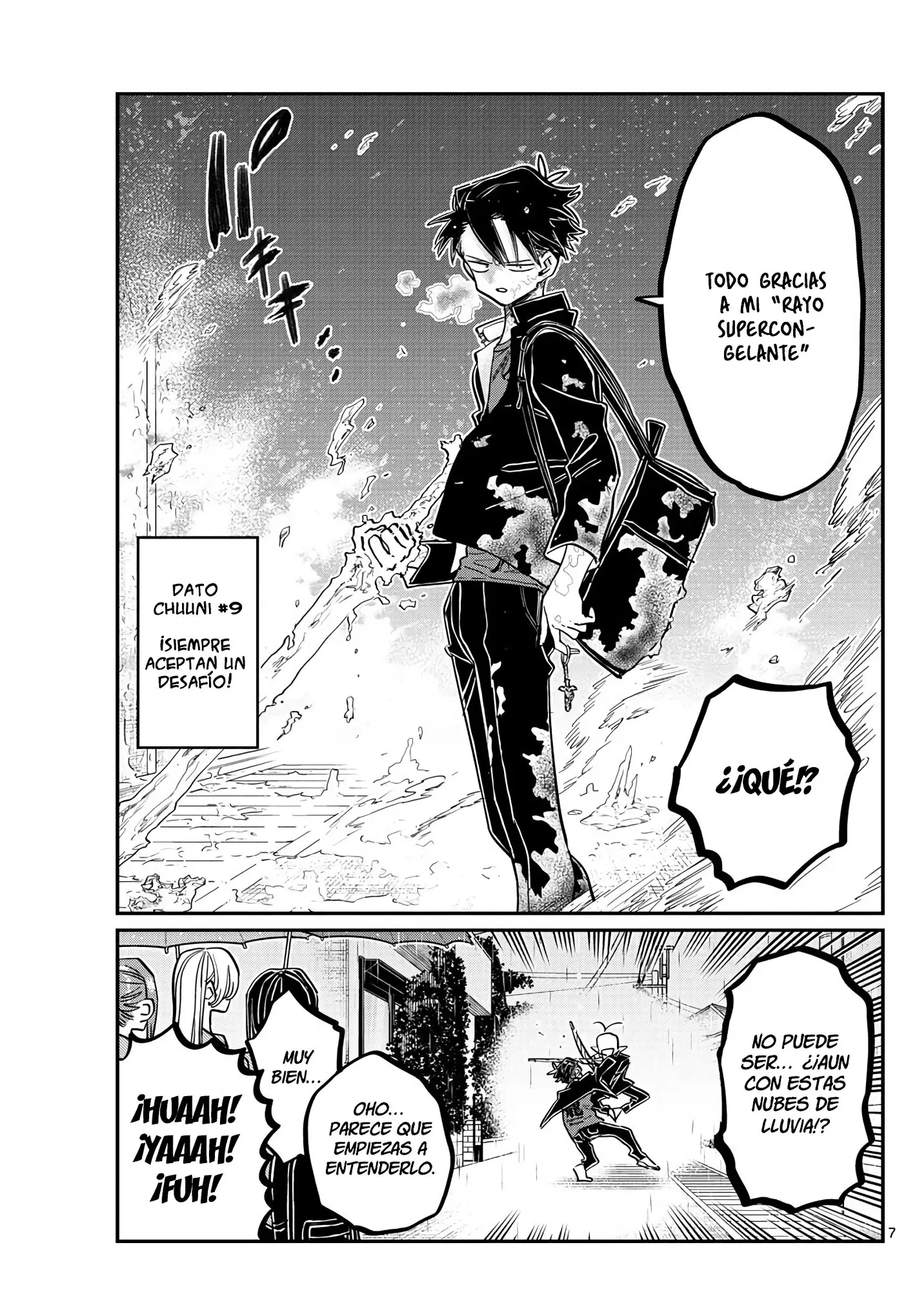 manga-img