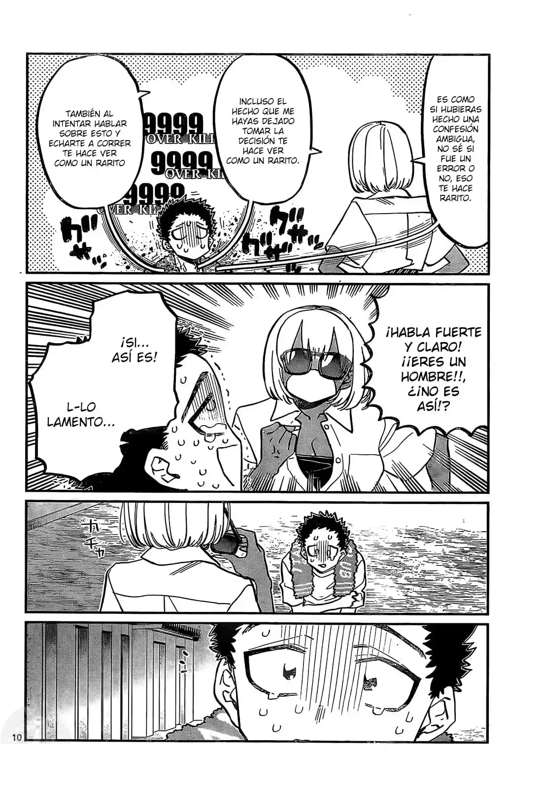 manga-img