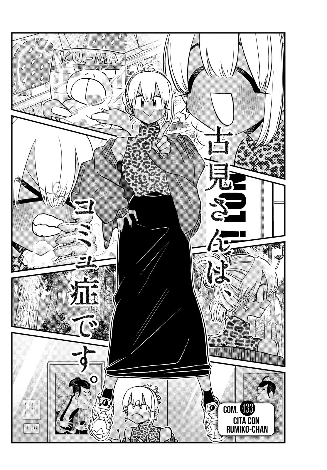 manga-img
