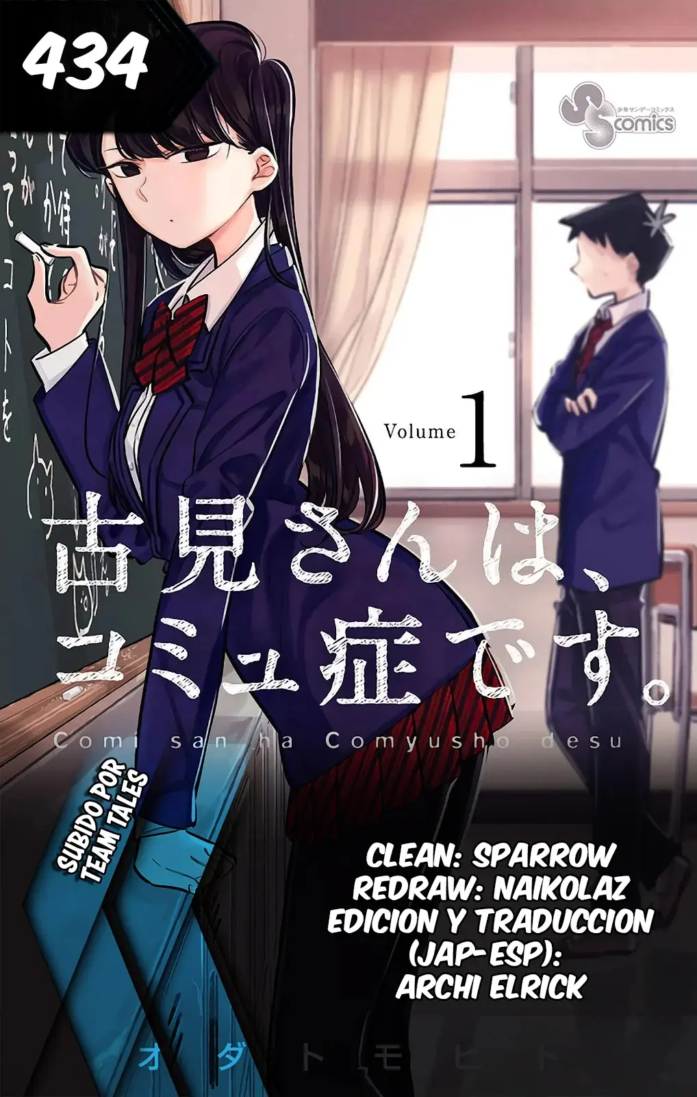 manga-img