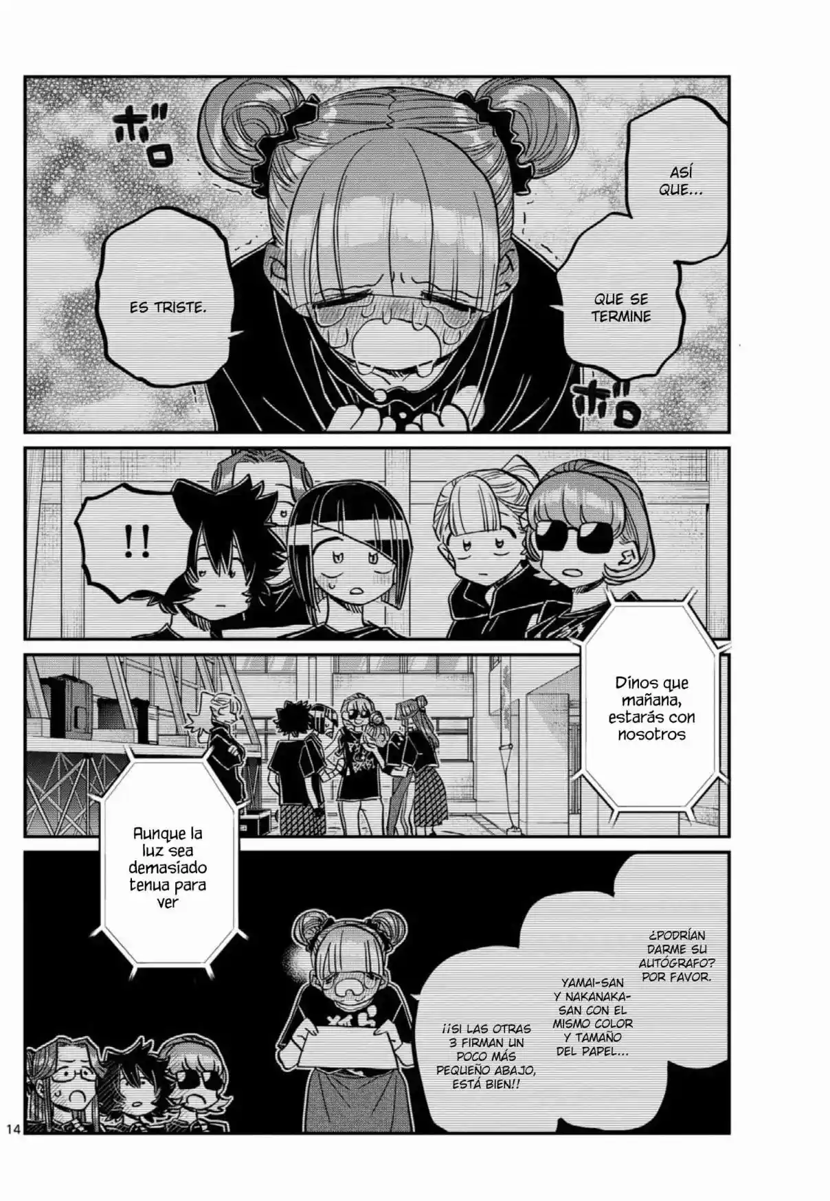 manga-img