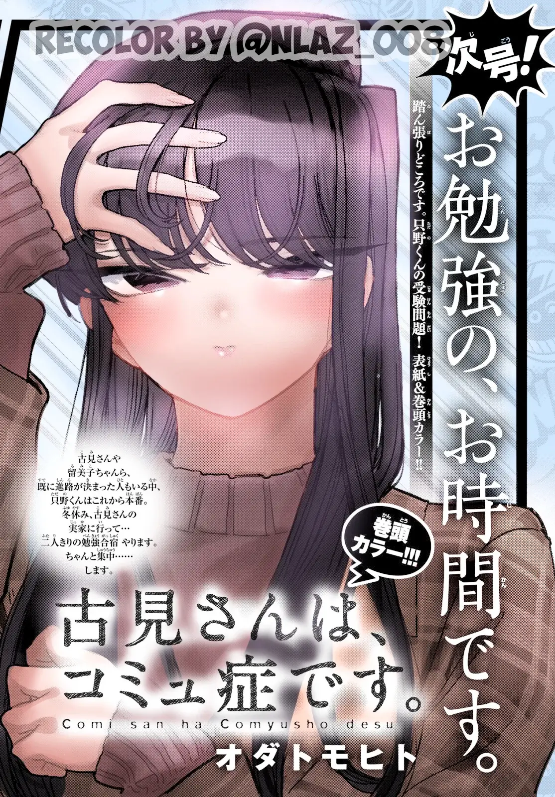 manga-img