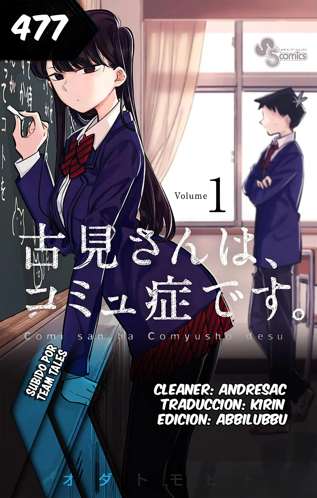 manga-img