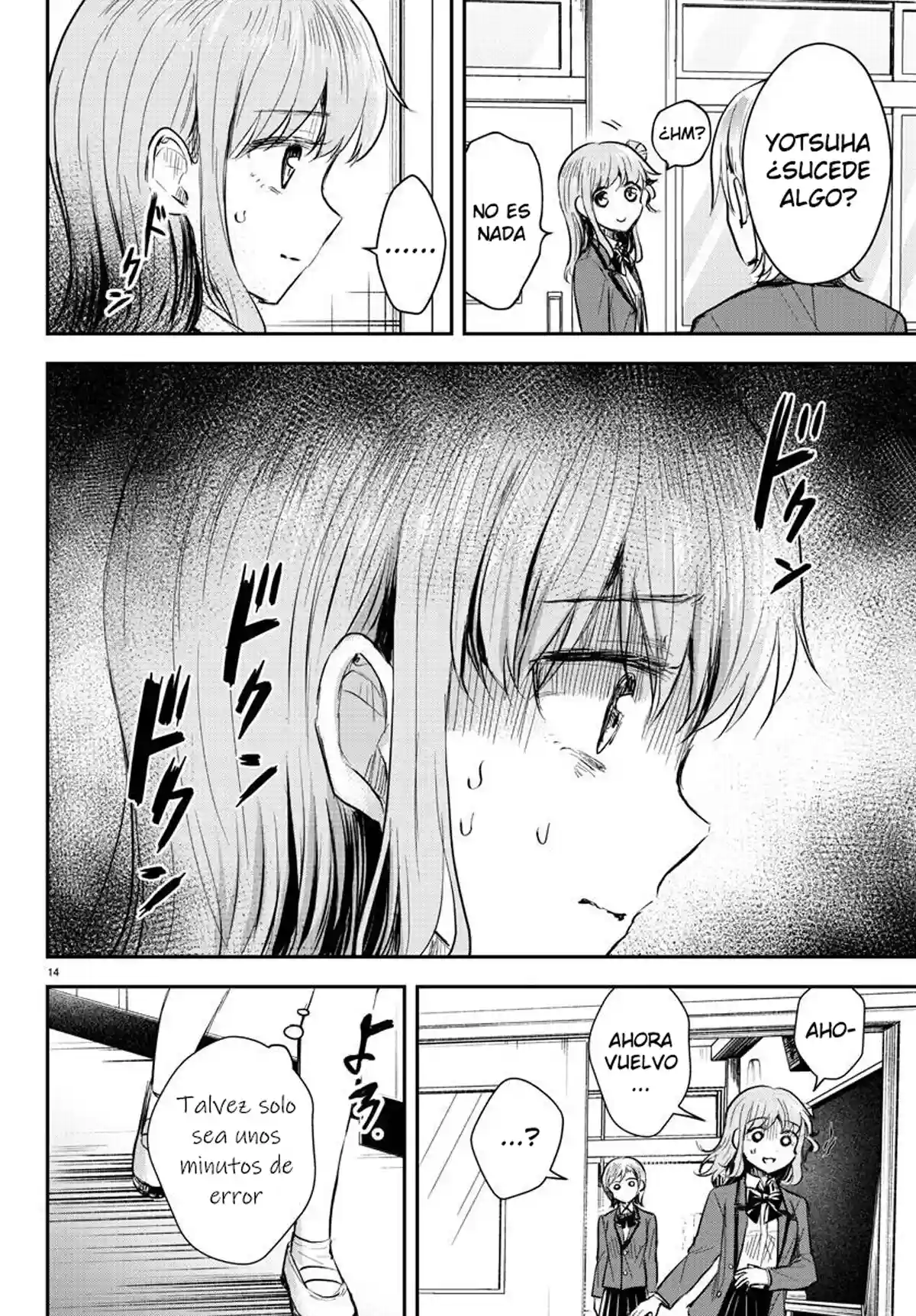 manga-img