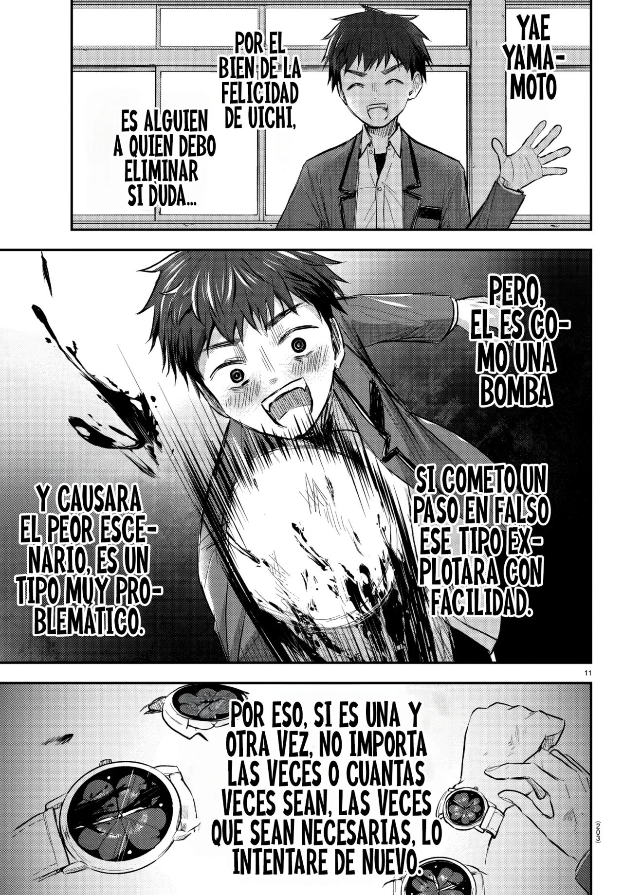 manga-img
