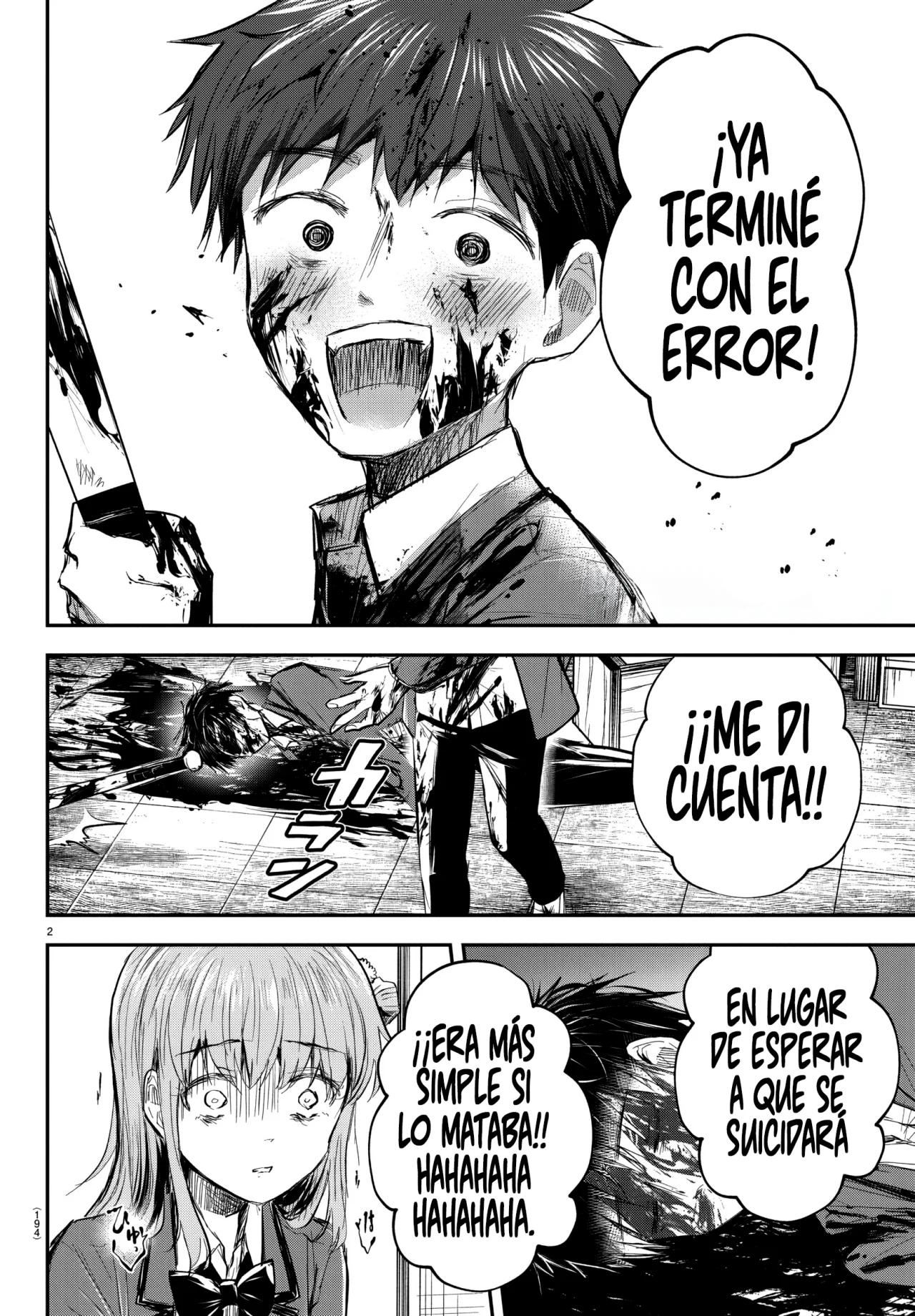 manga-img
