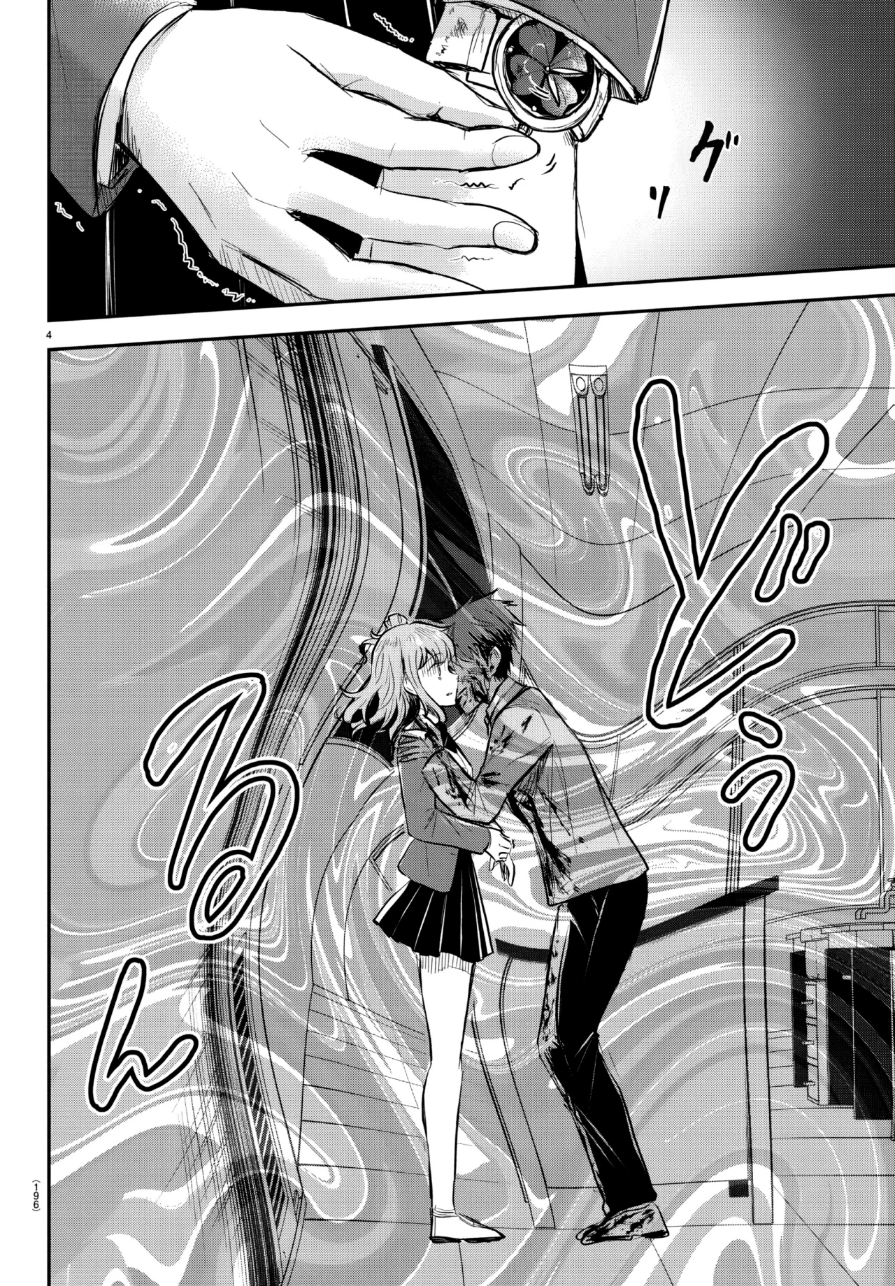 manga-img