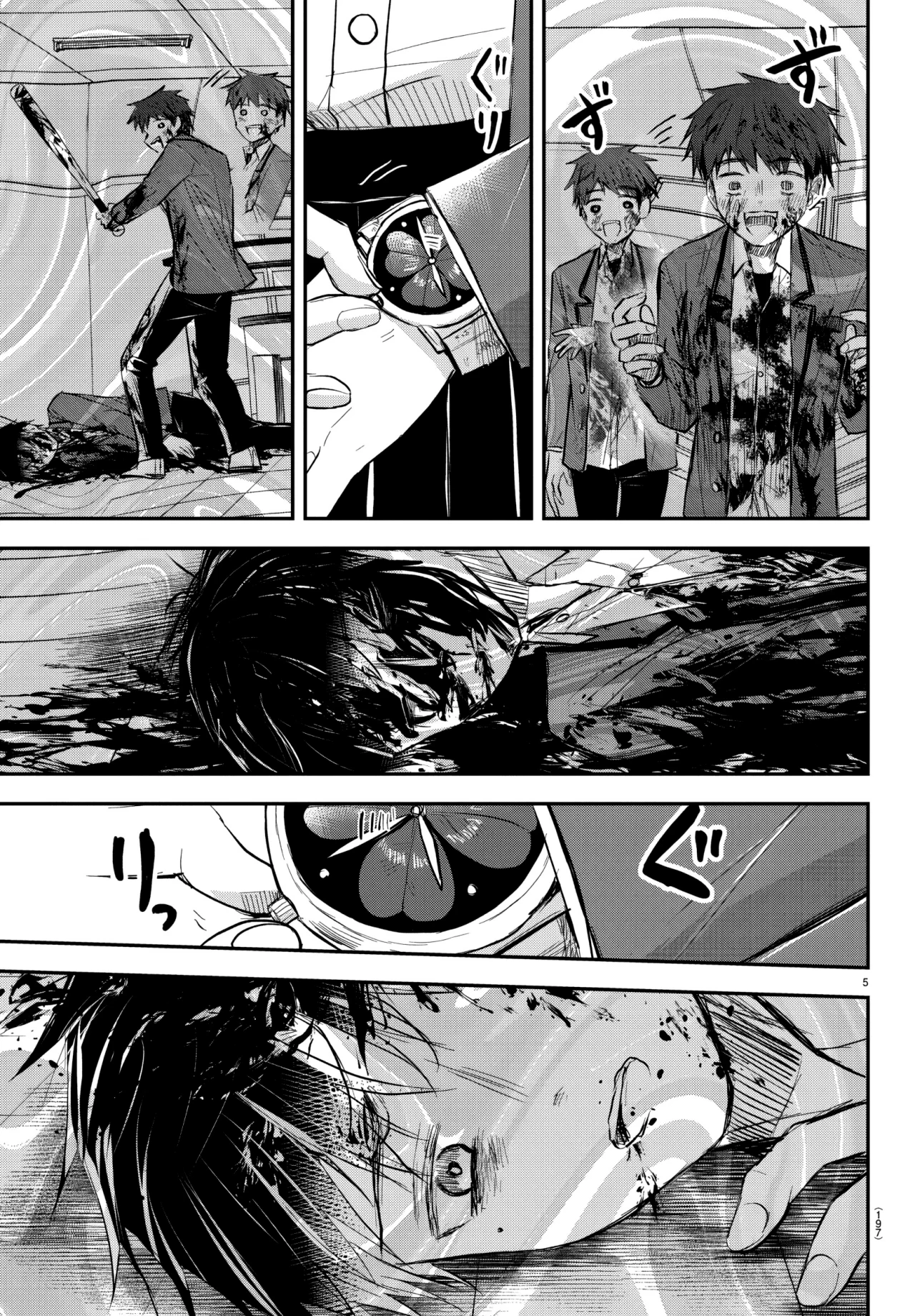 manga-img