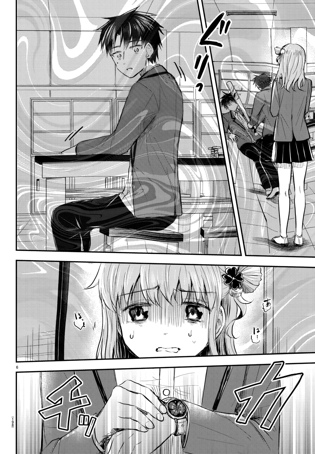 manga-img