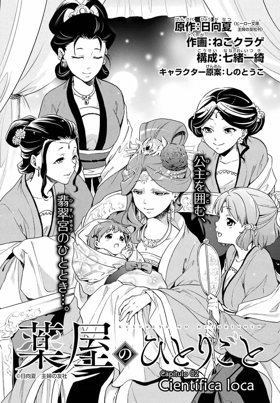 manga-img