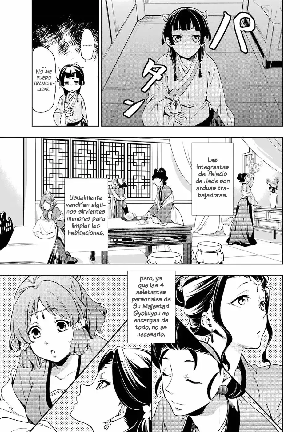 manga-img