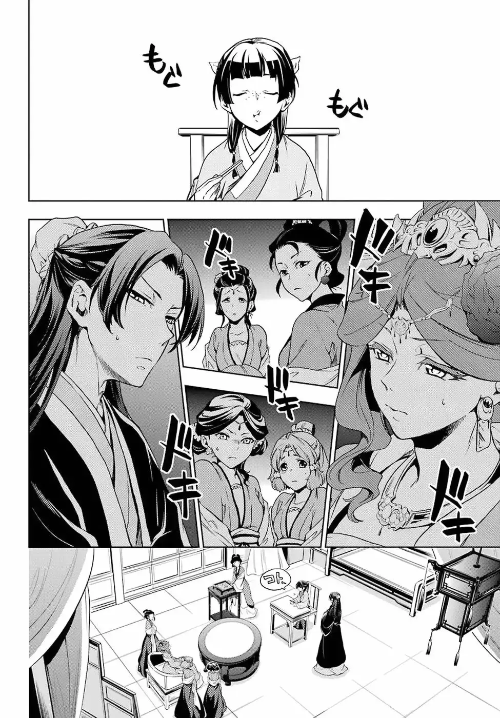 manga-img