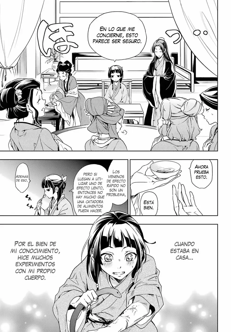 manga-img