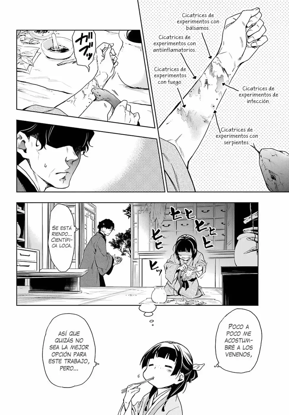manga-img