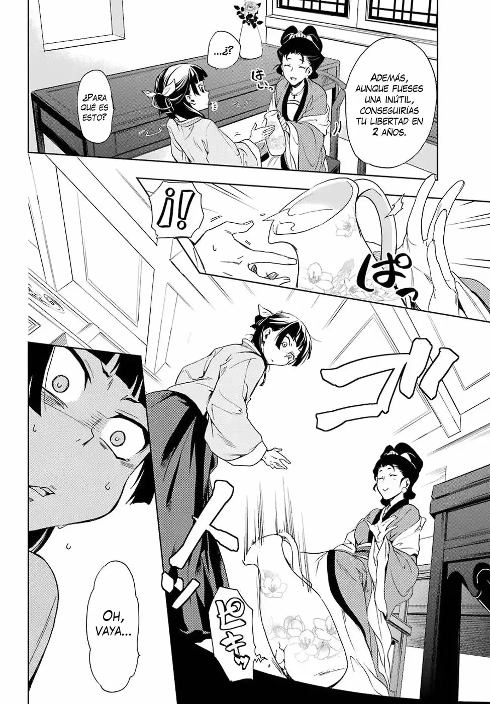 manga-img