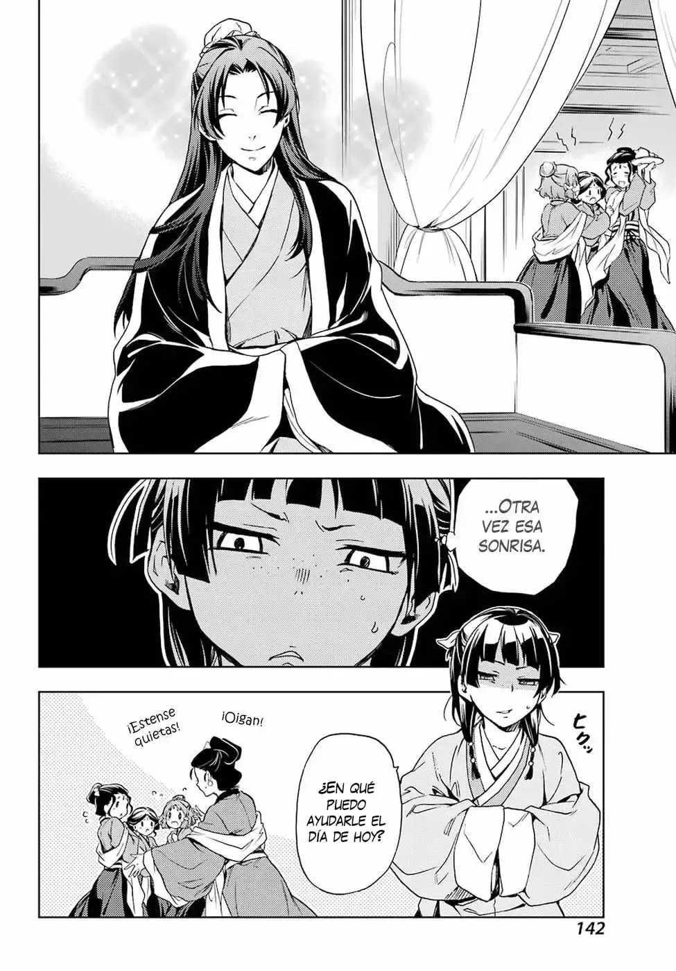 manga-img