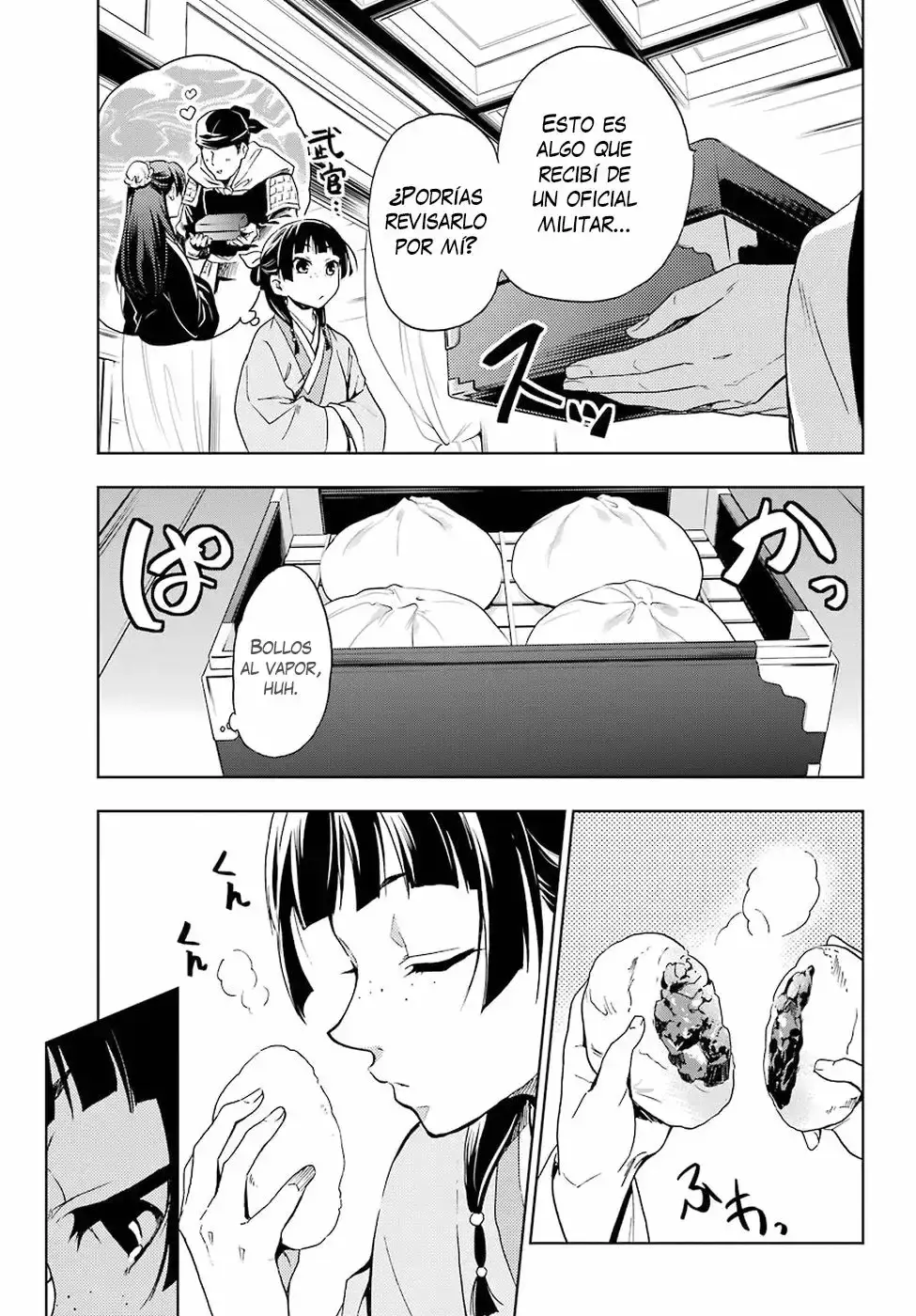 manga-img
