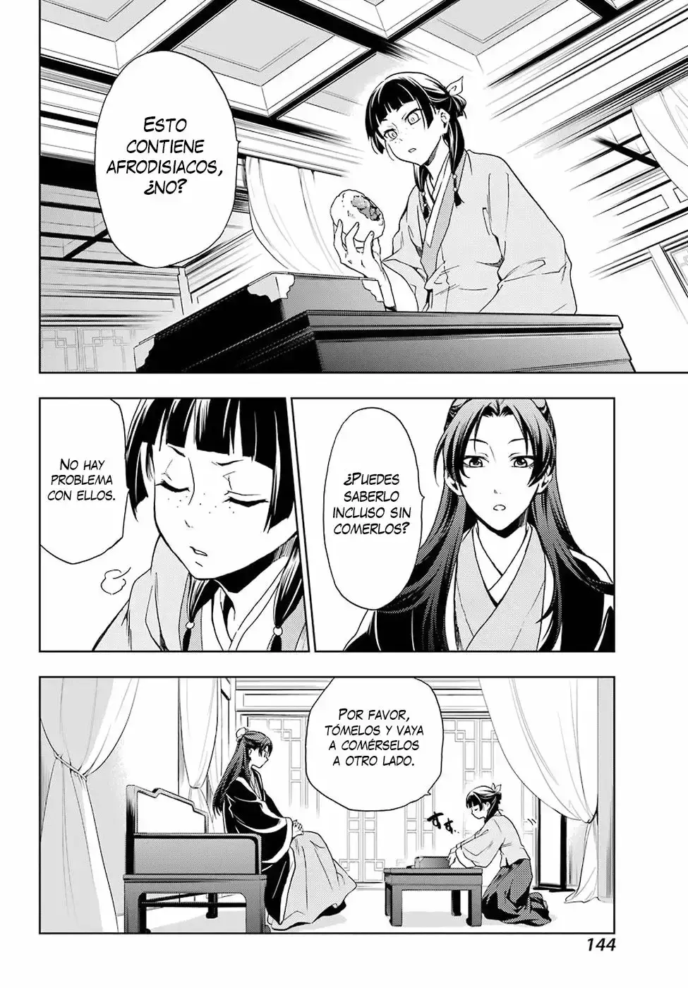 manga-img