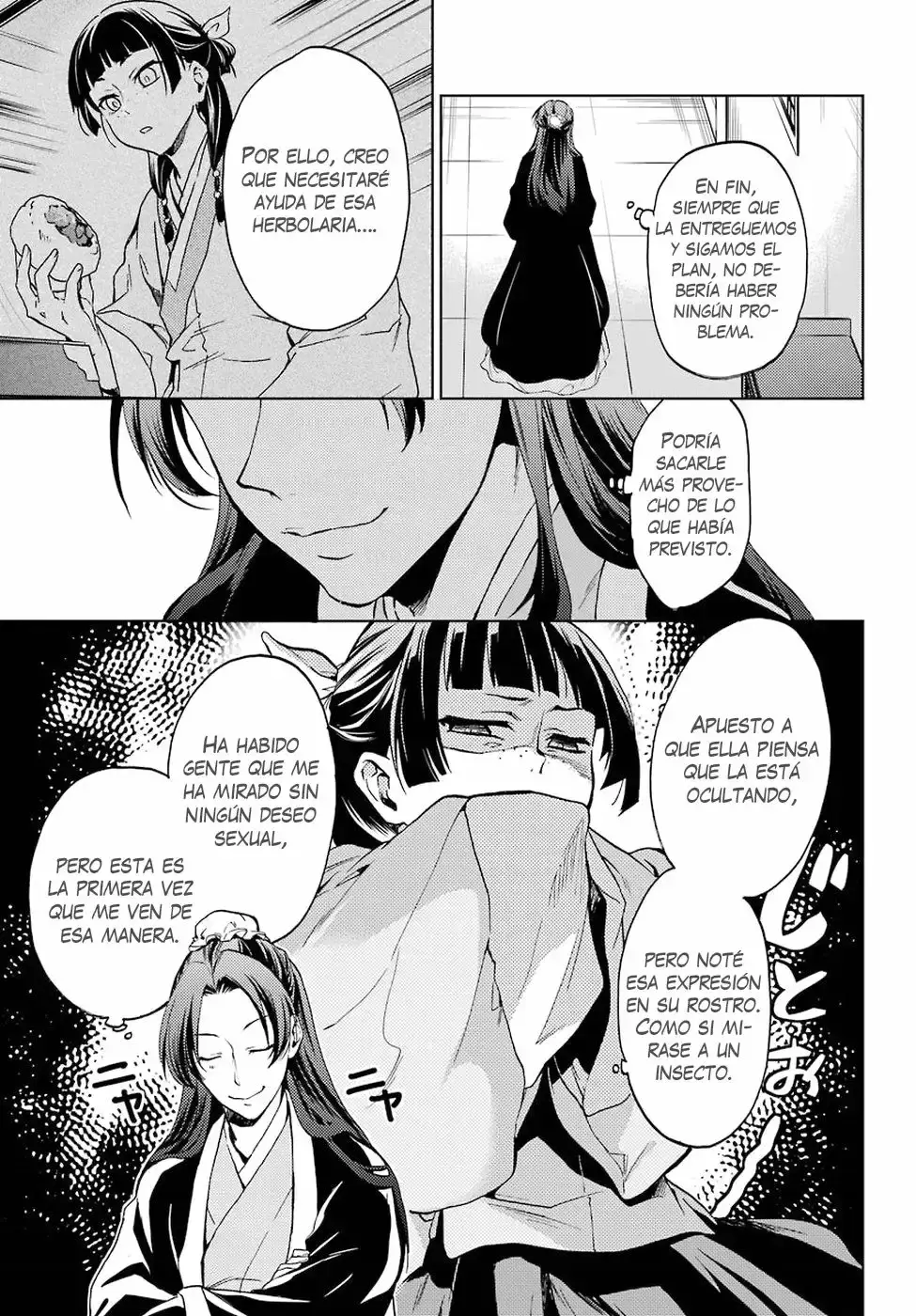 manga-img