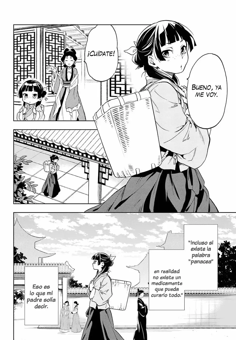 manga-img