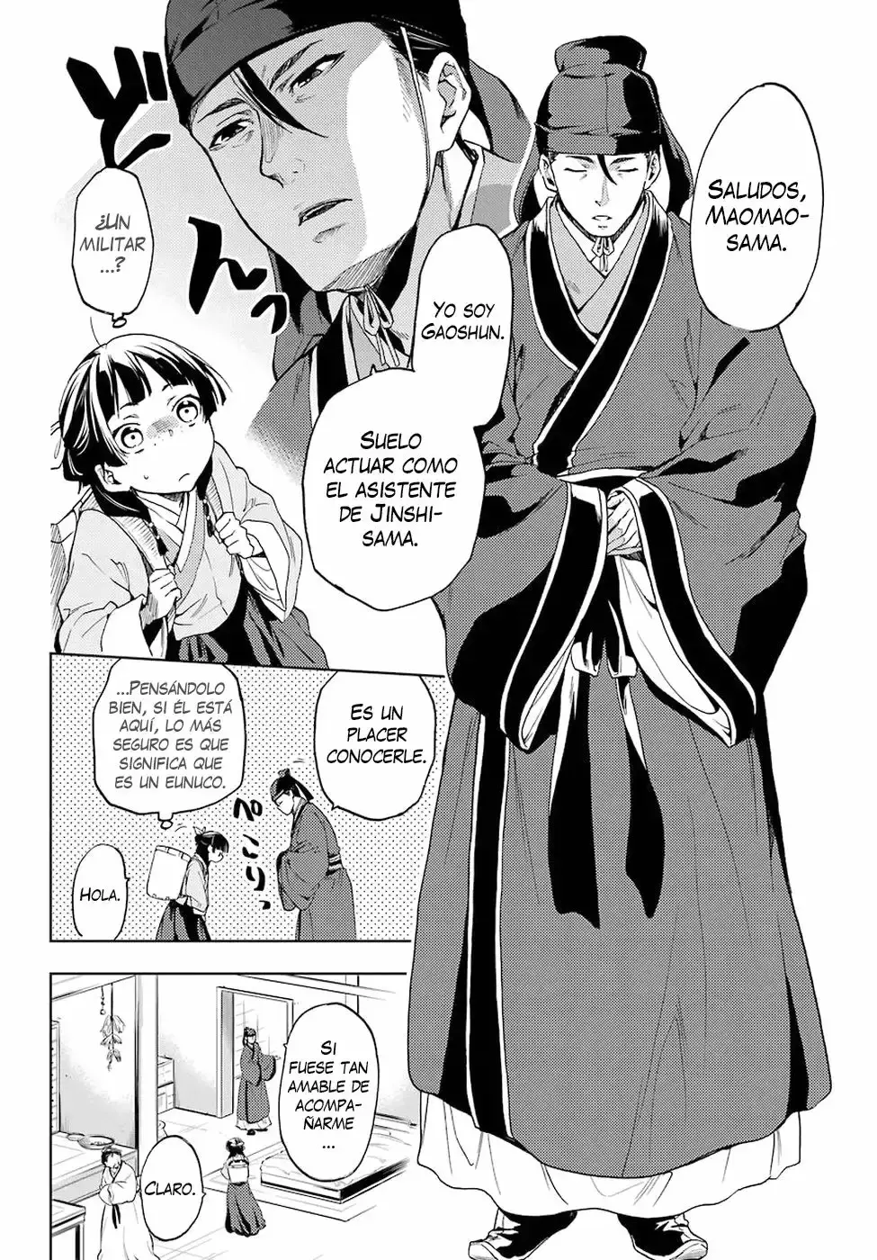 manga-img