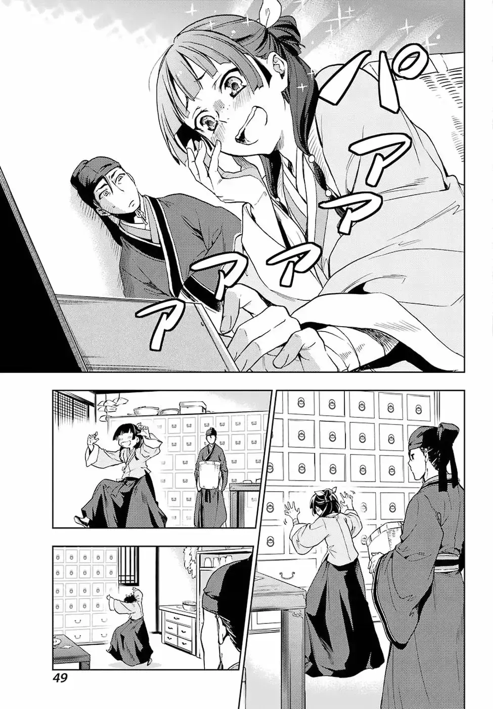 manga-img