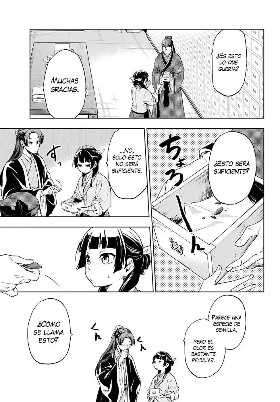 manga-img