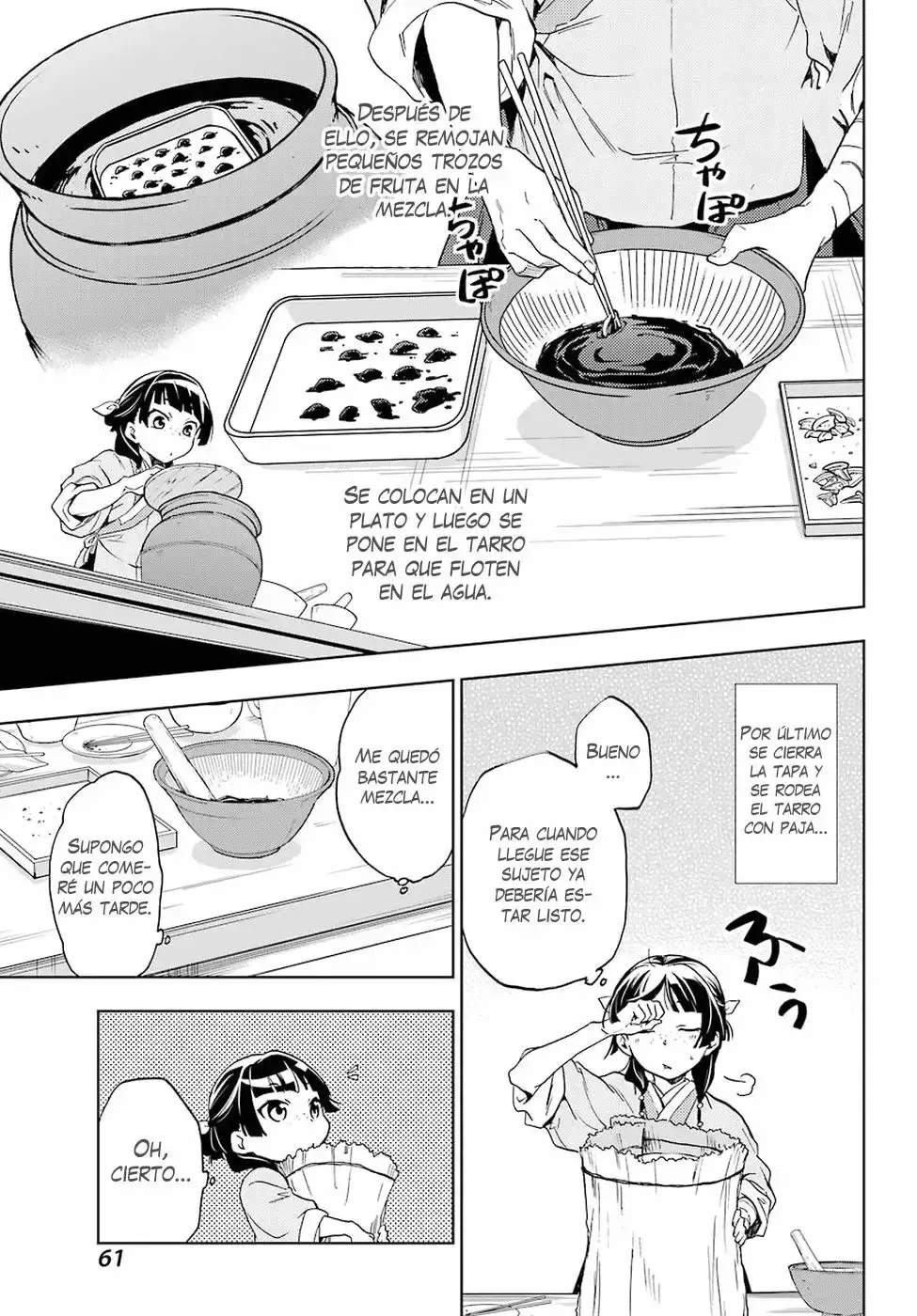 manga-img