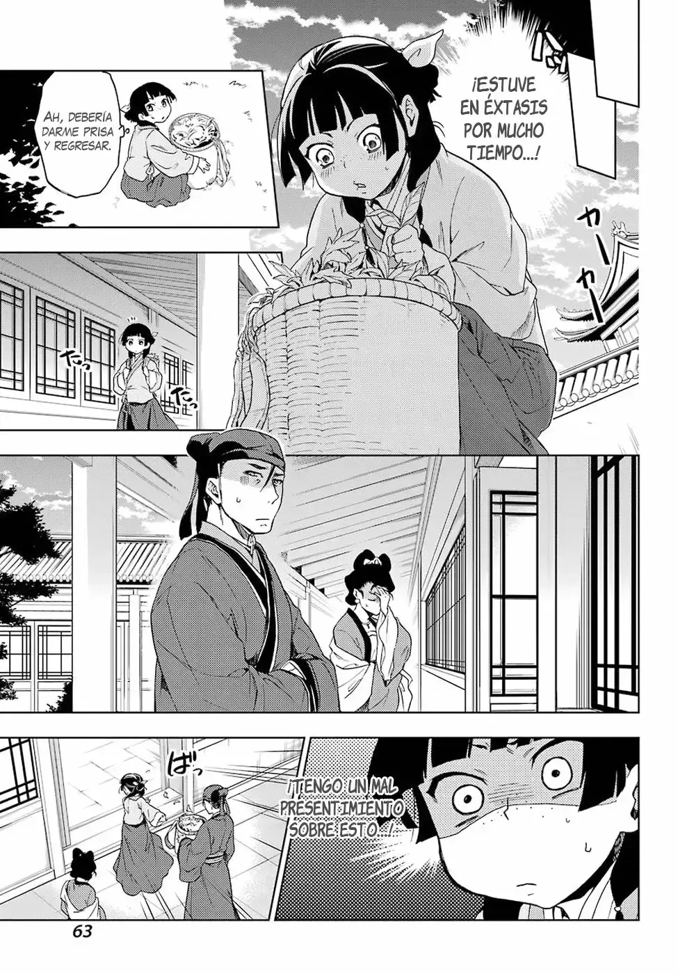 manga-img