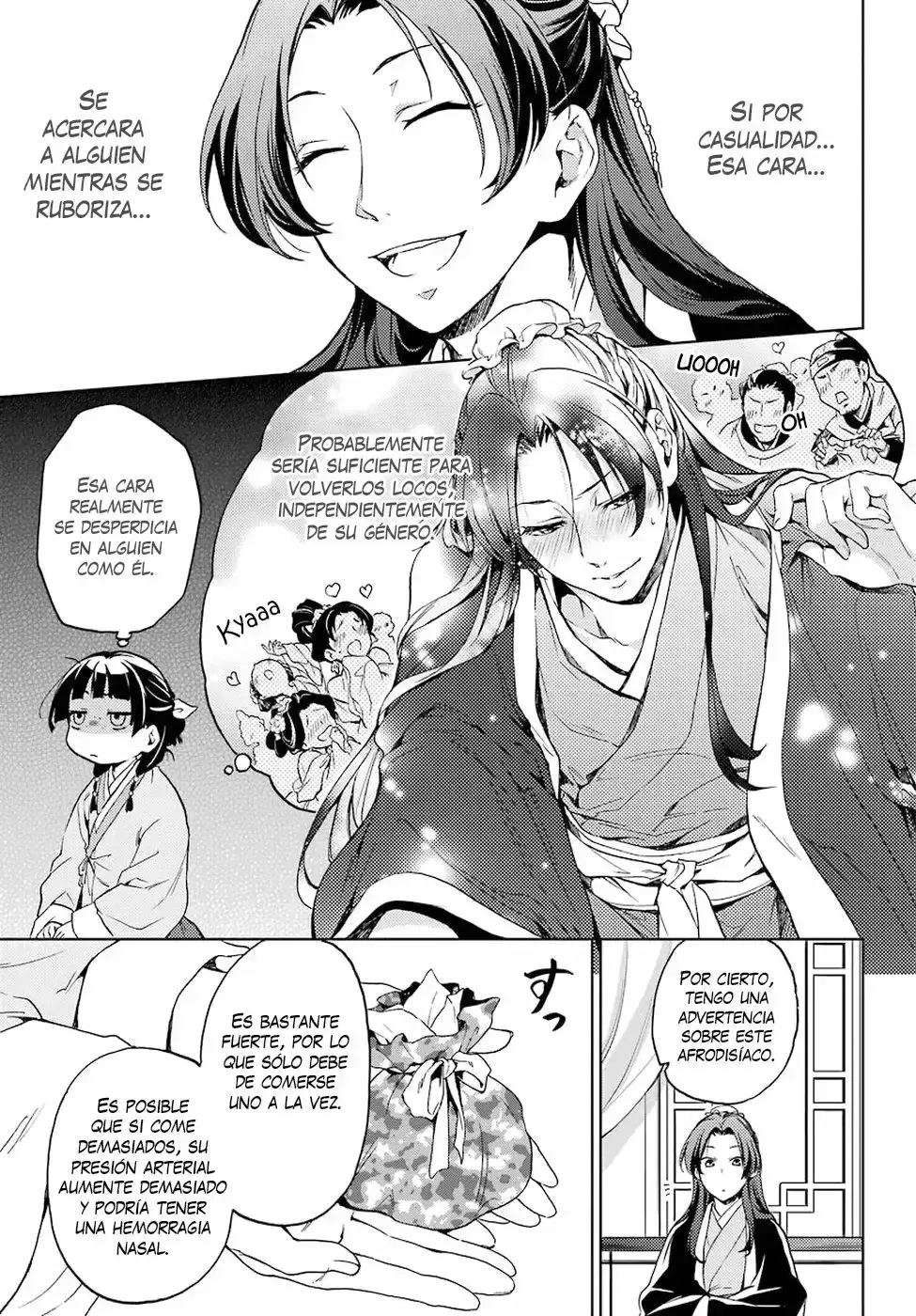 manga-img