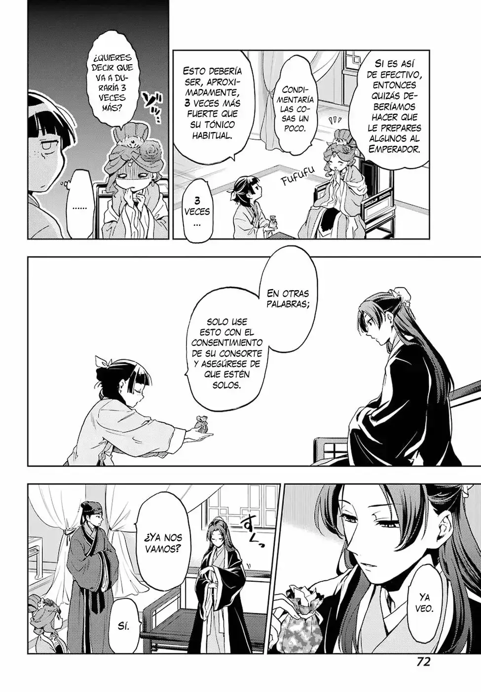 manga-img