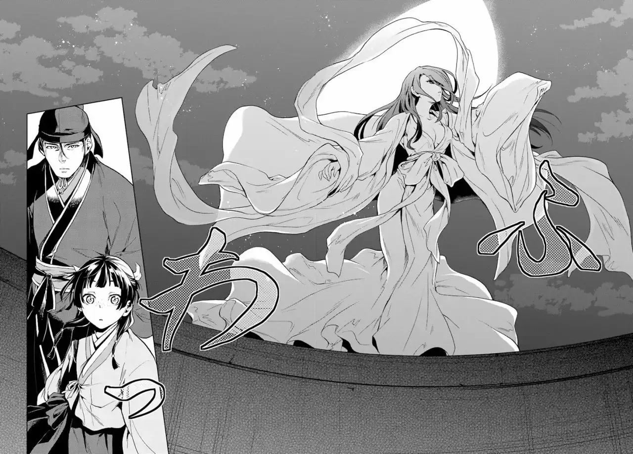 manga-img