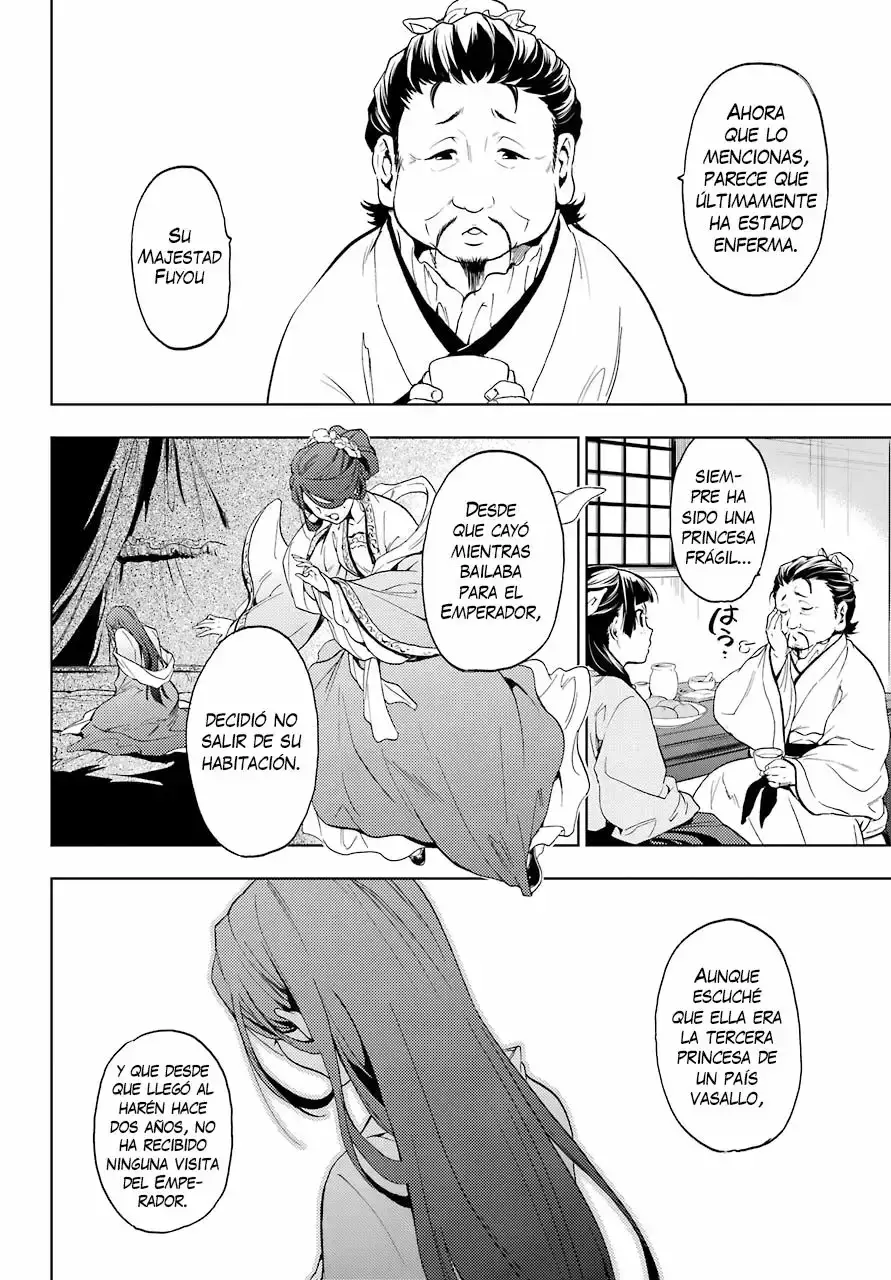 manga-img